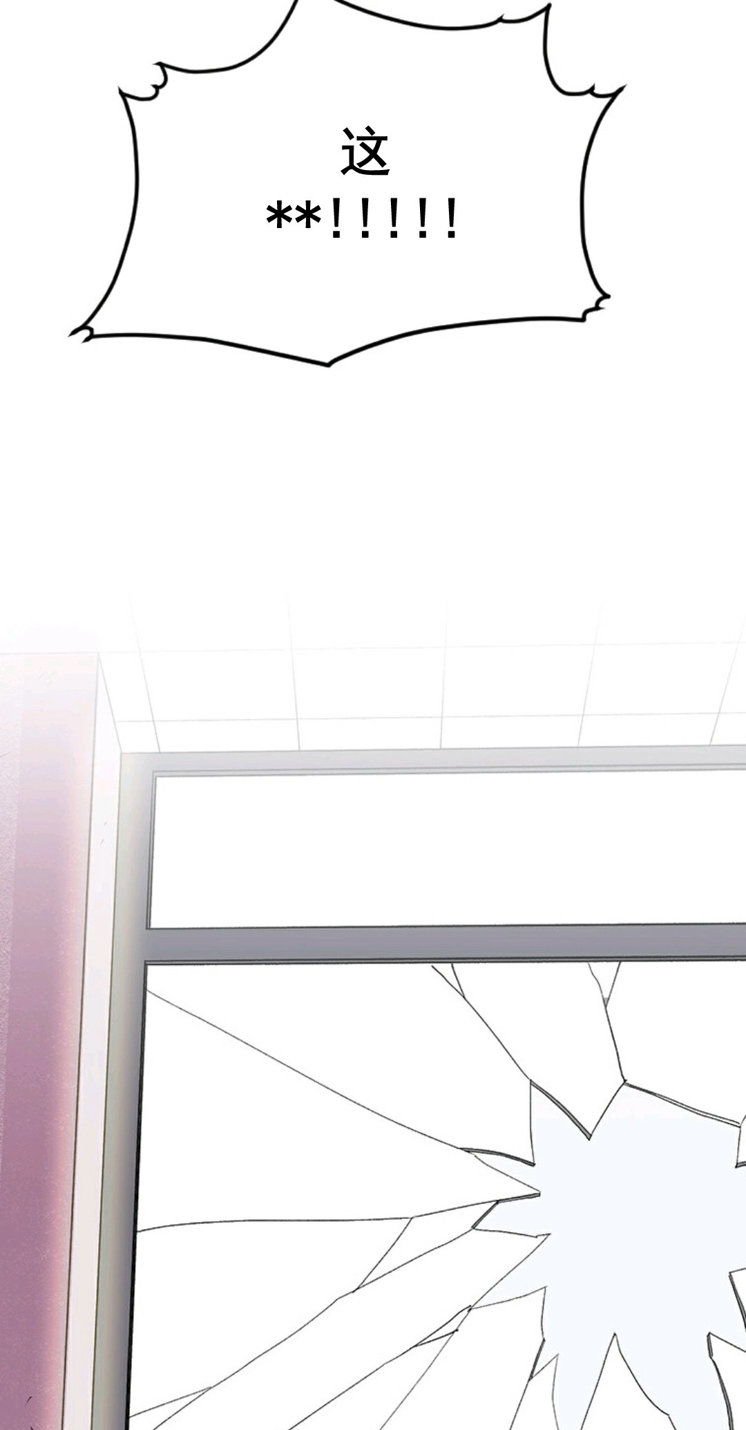 热血开启第03话