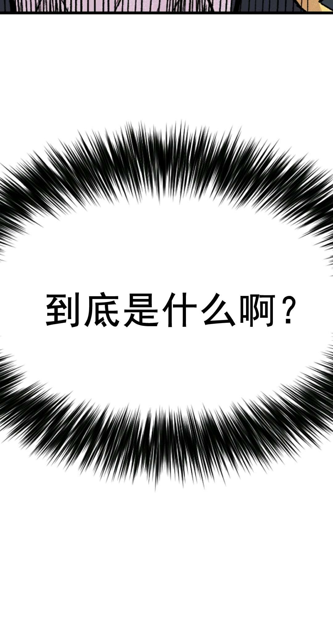 热血开启第03话