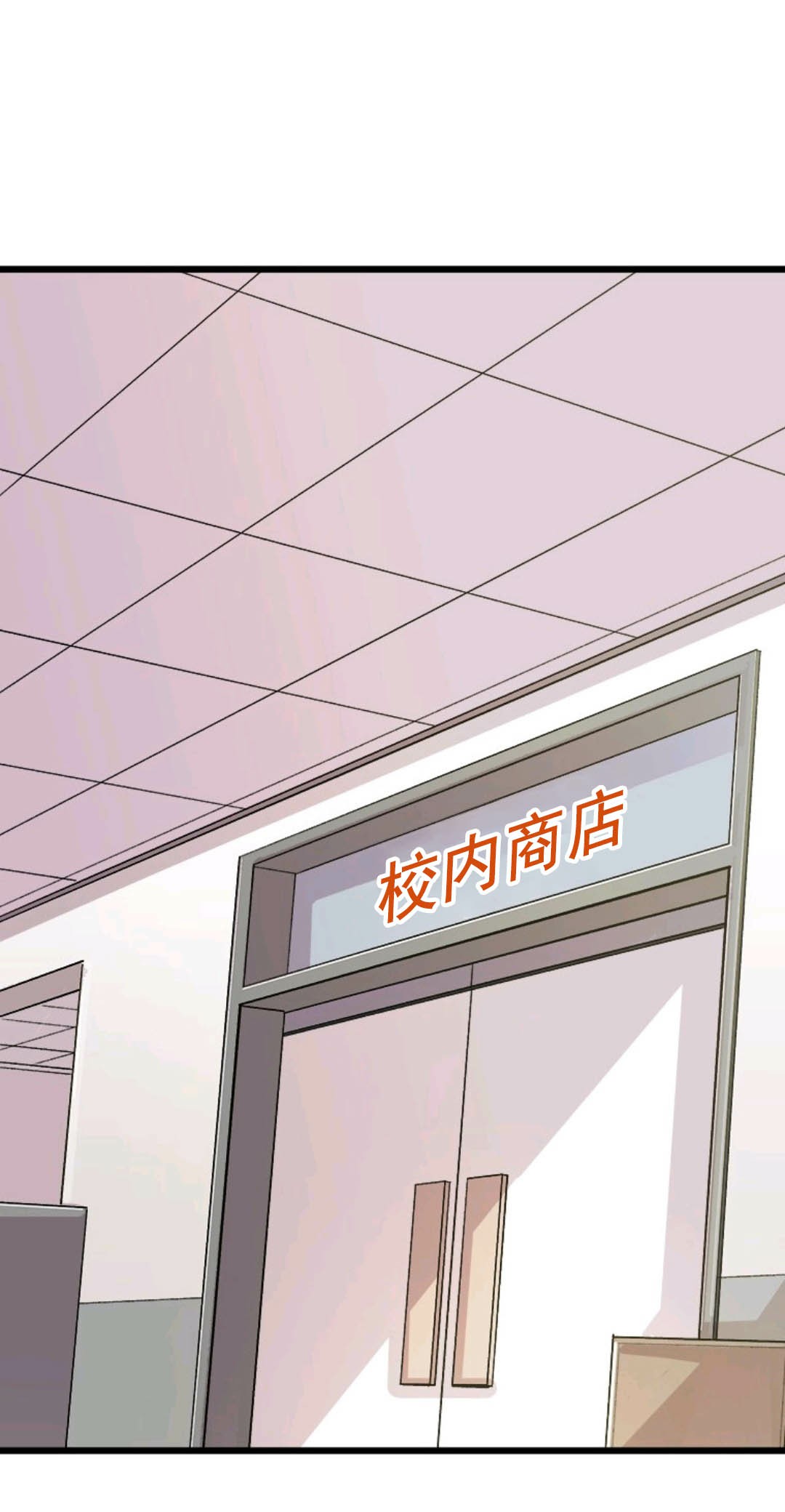 热血开启第03话