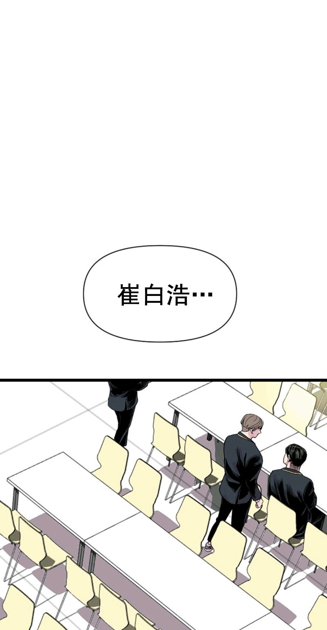 热血开启第03话