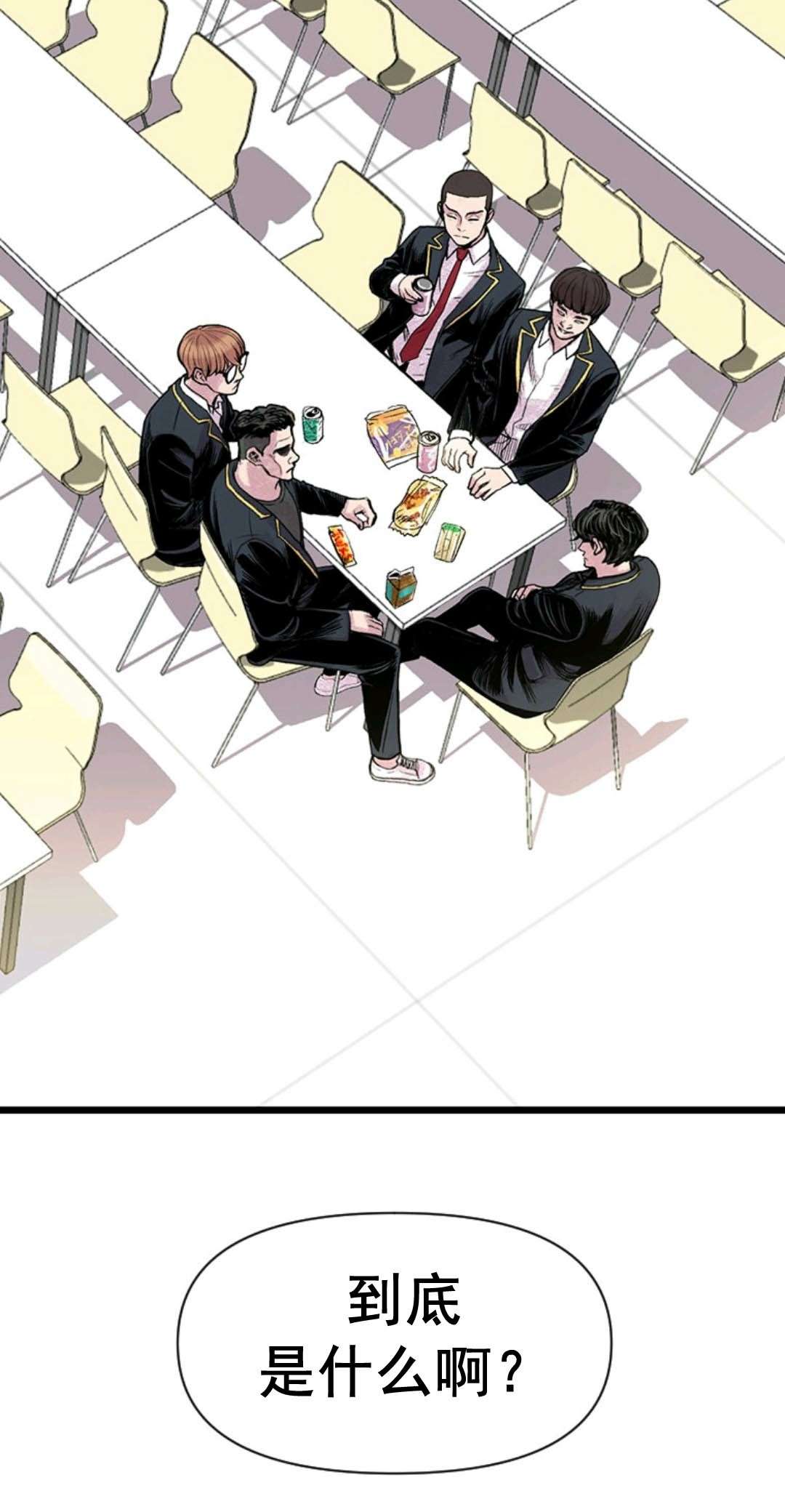 热血开启第03话