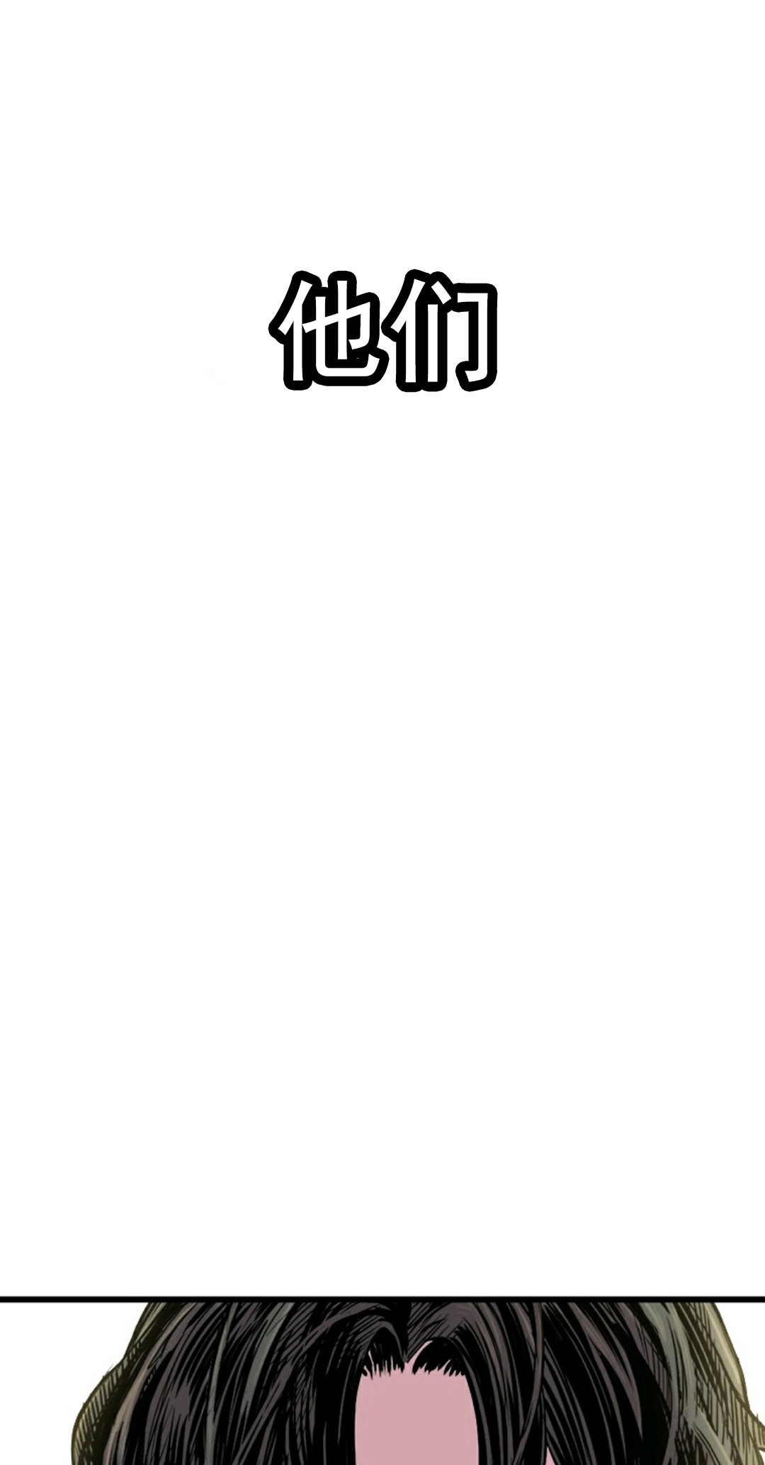 热血开启第03话