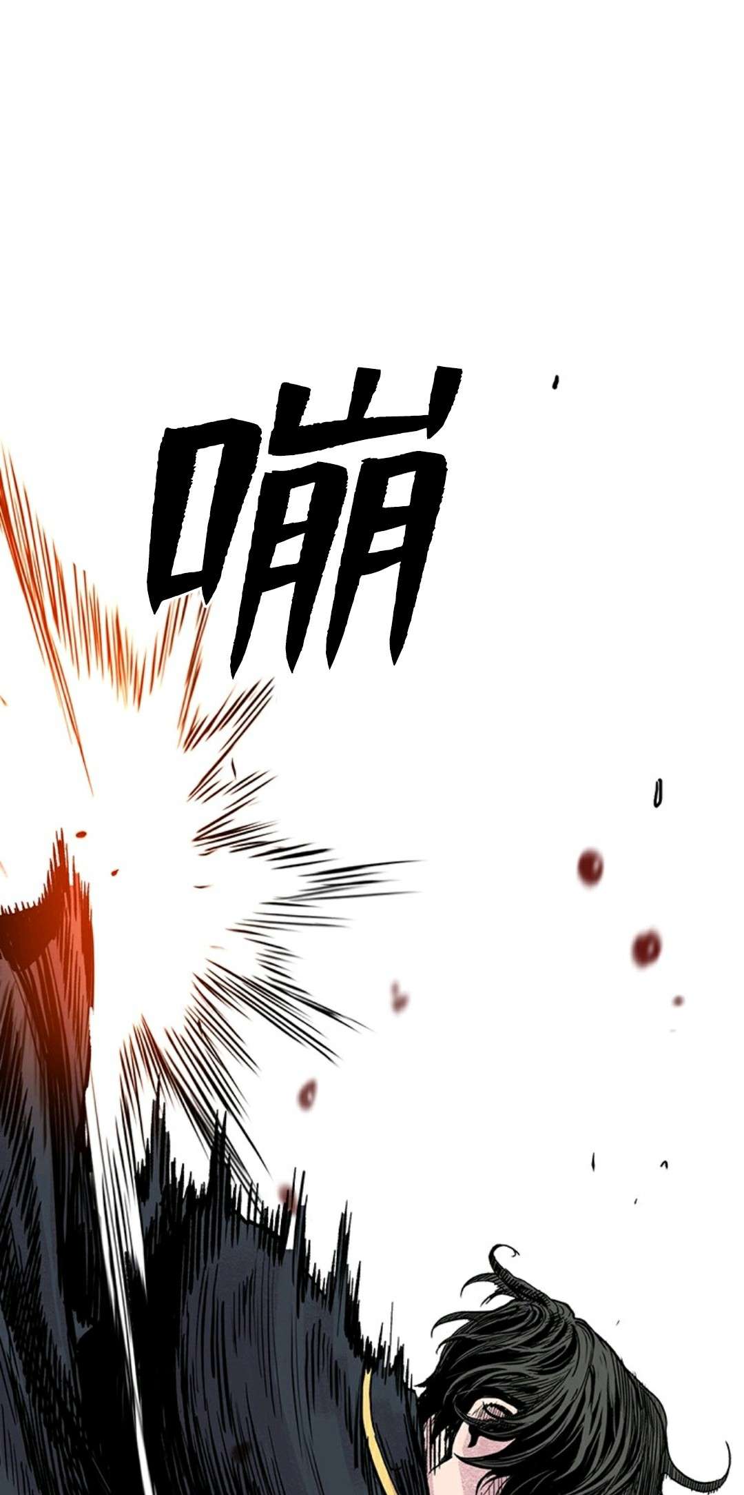 热血开启第03话