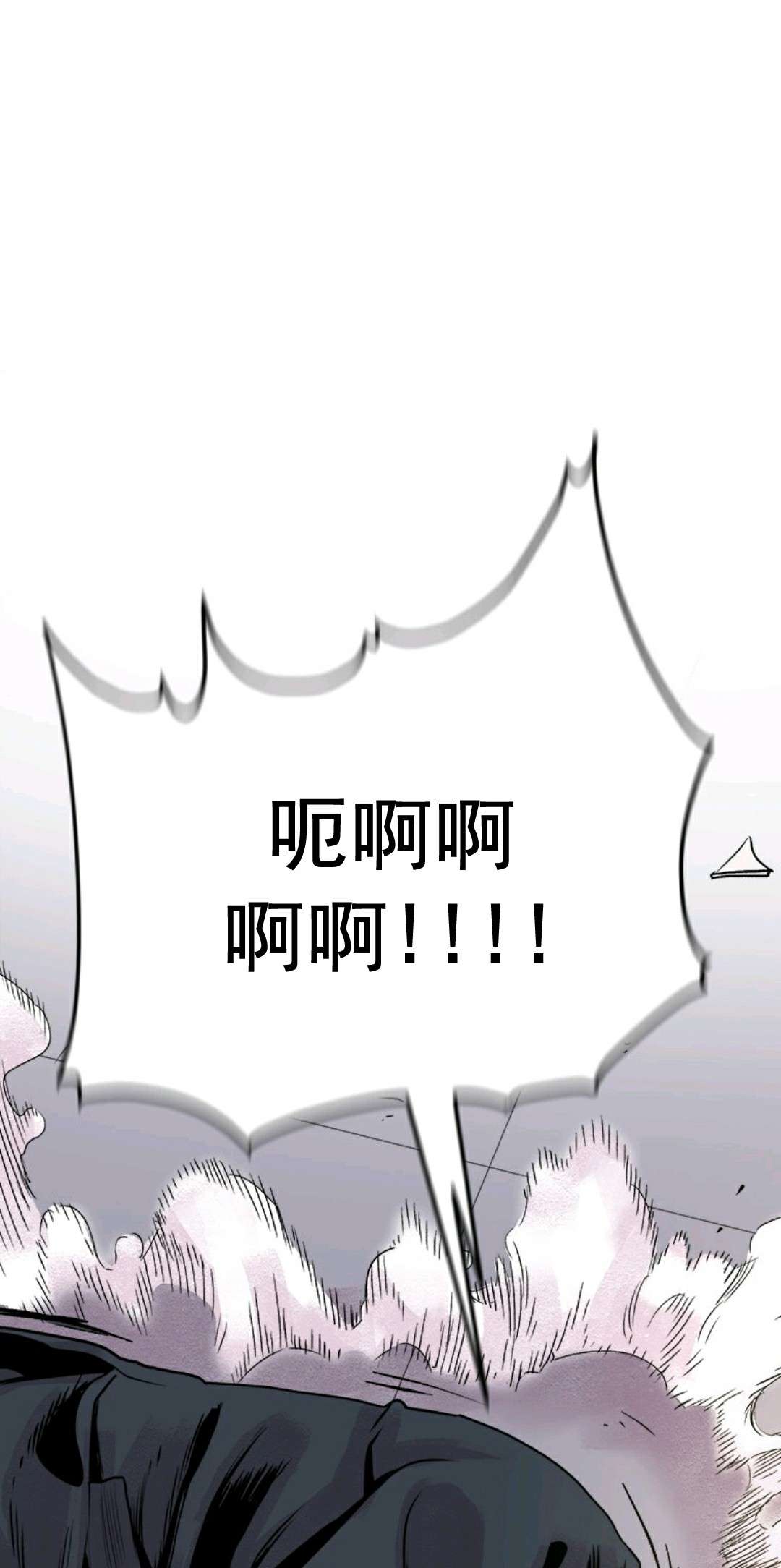 热血开启第03话