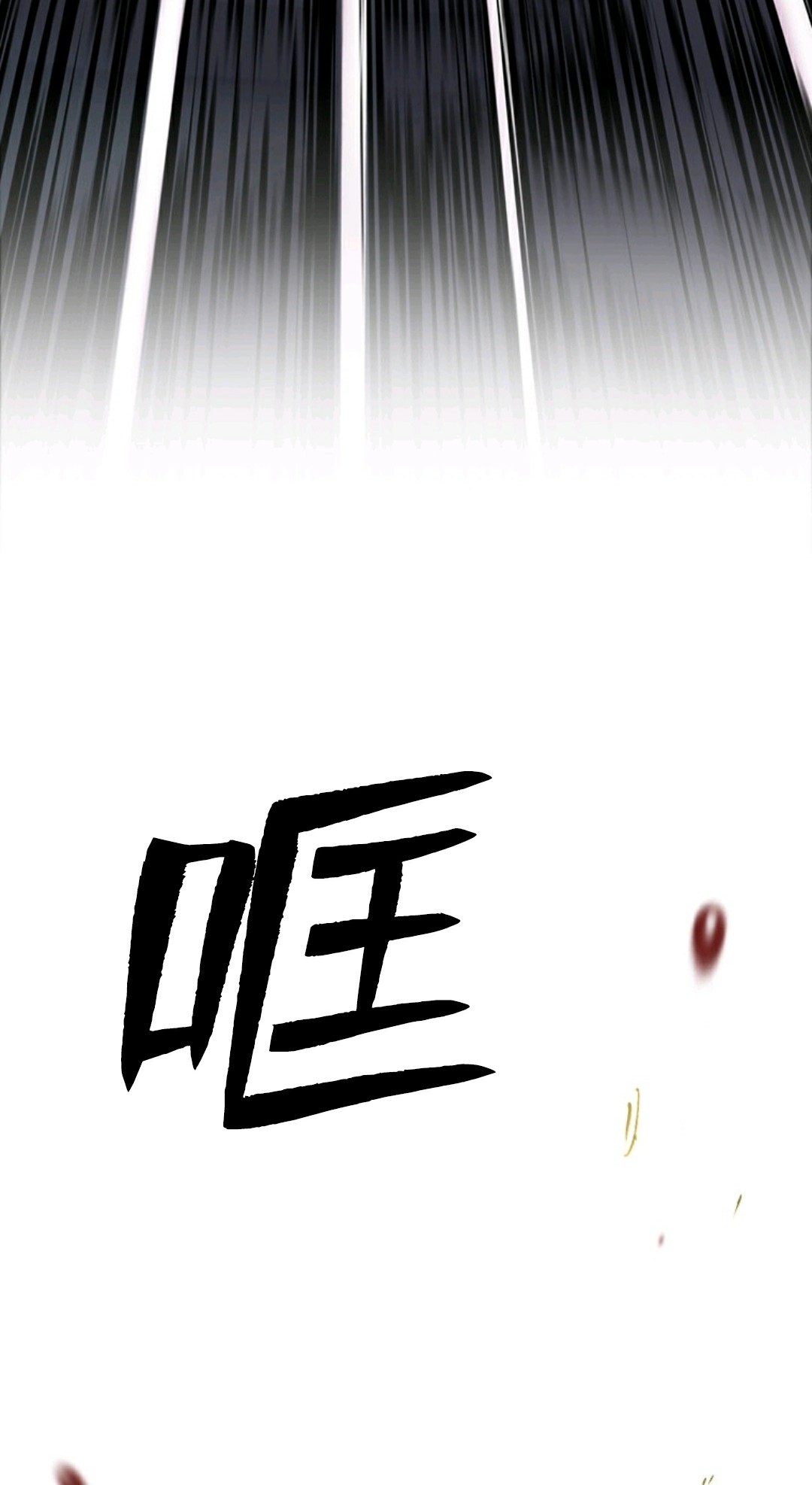 热血开启第03话