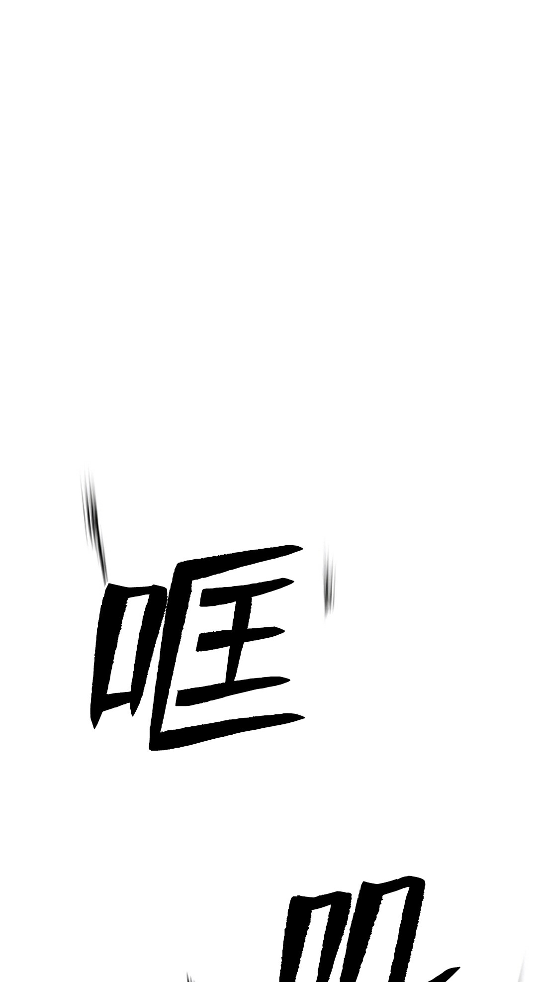 热血开启第03话