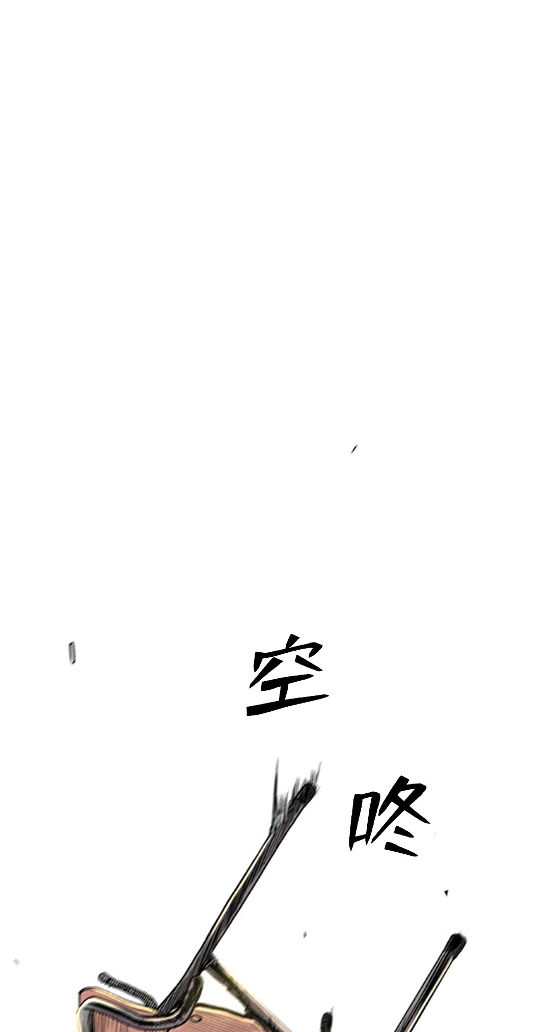 热血开启第03话