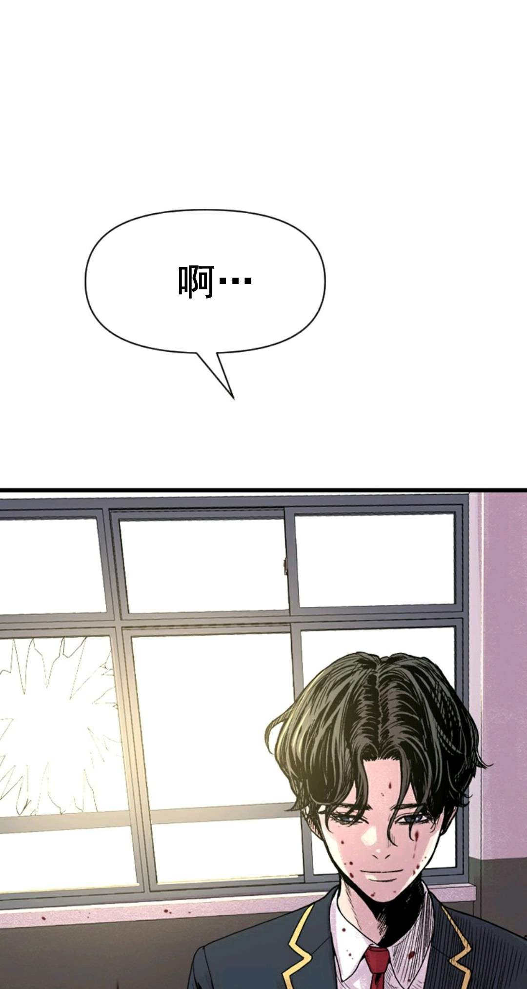 热血开启第03话