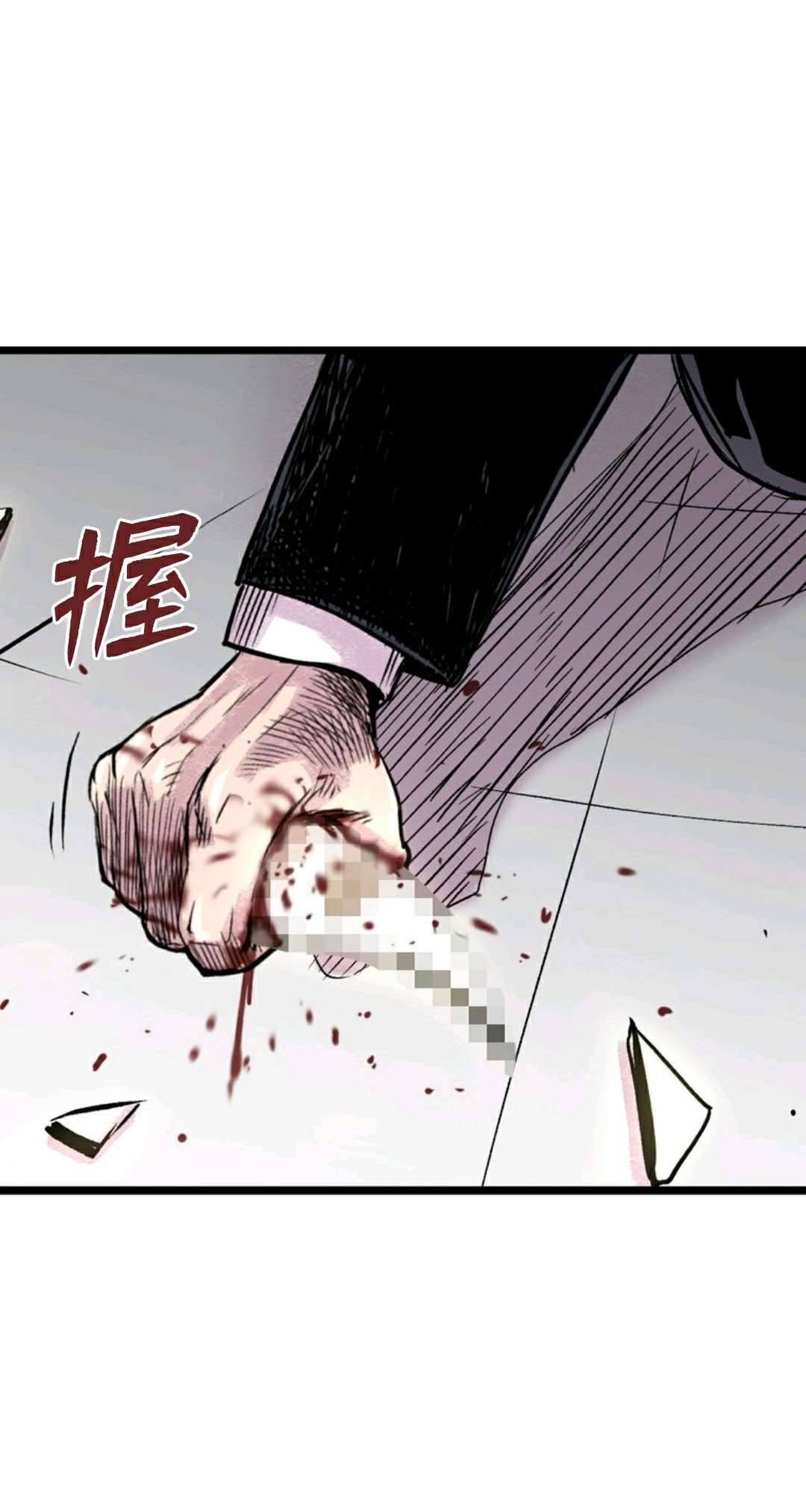 热血开启第03话