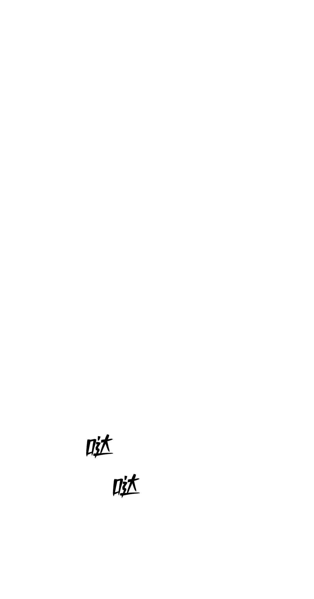热血开启第03话