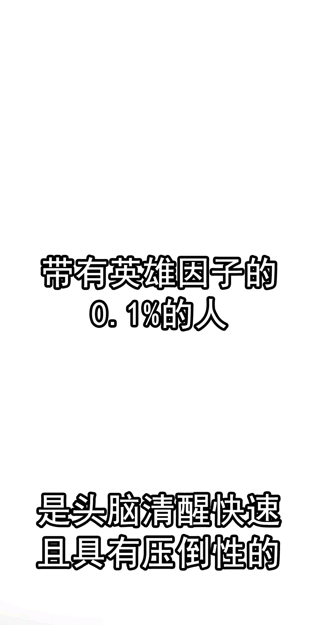 热血开启第03话