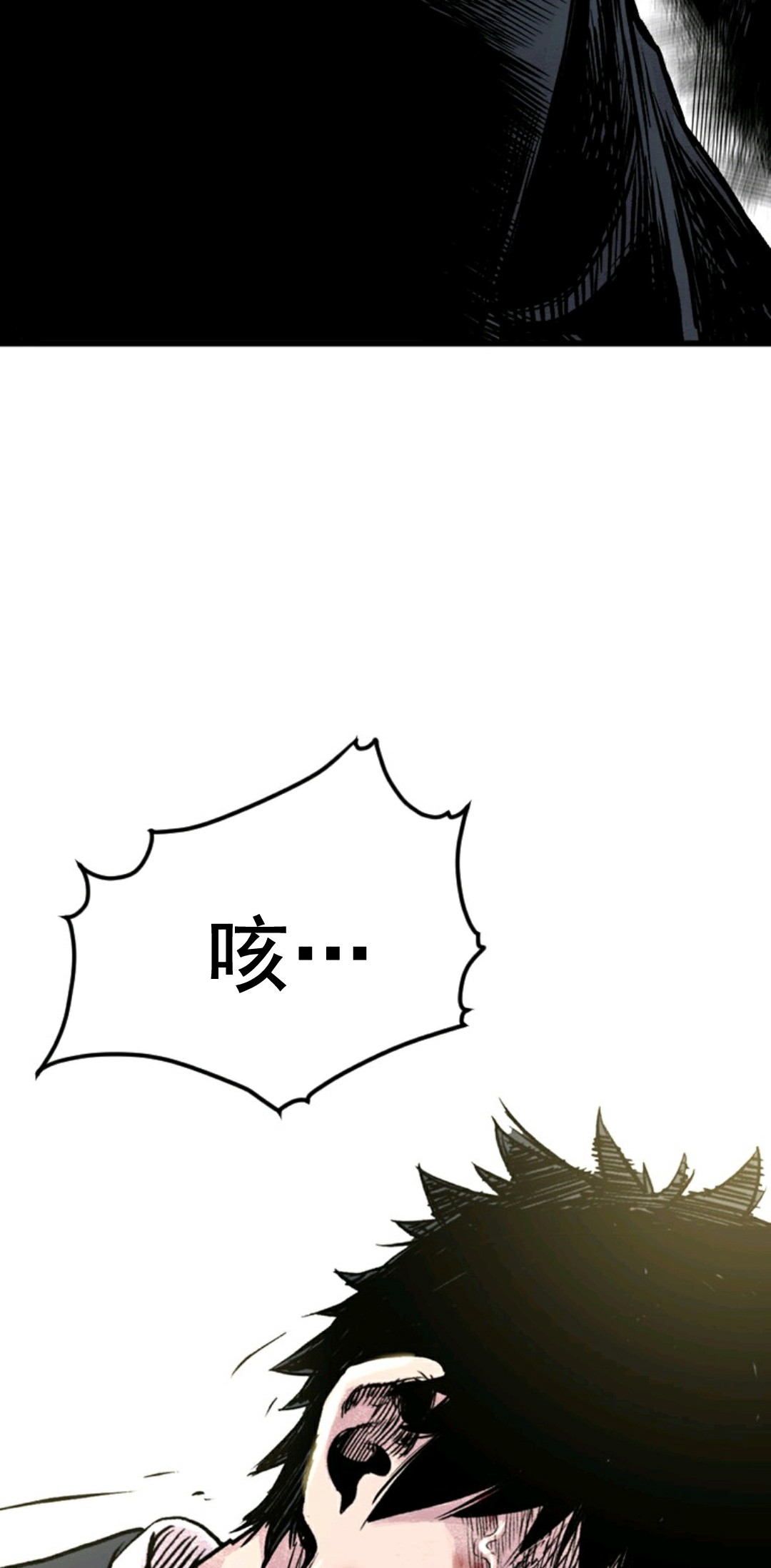热血开启第03话