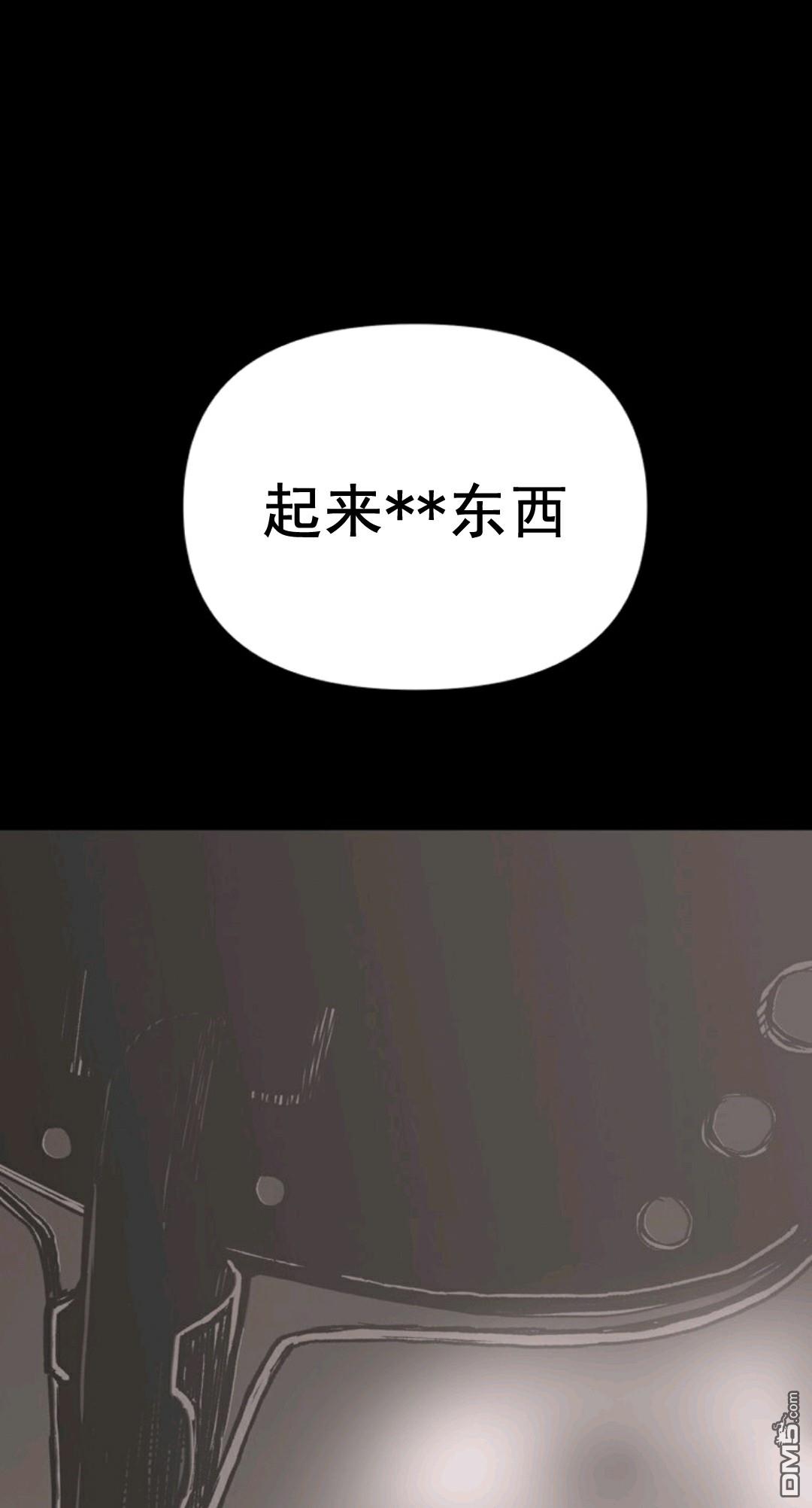 热血开启第1话