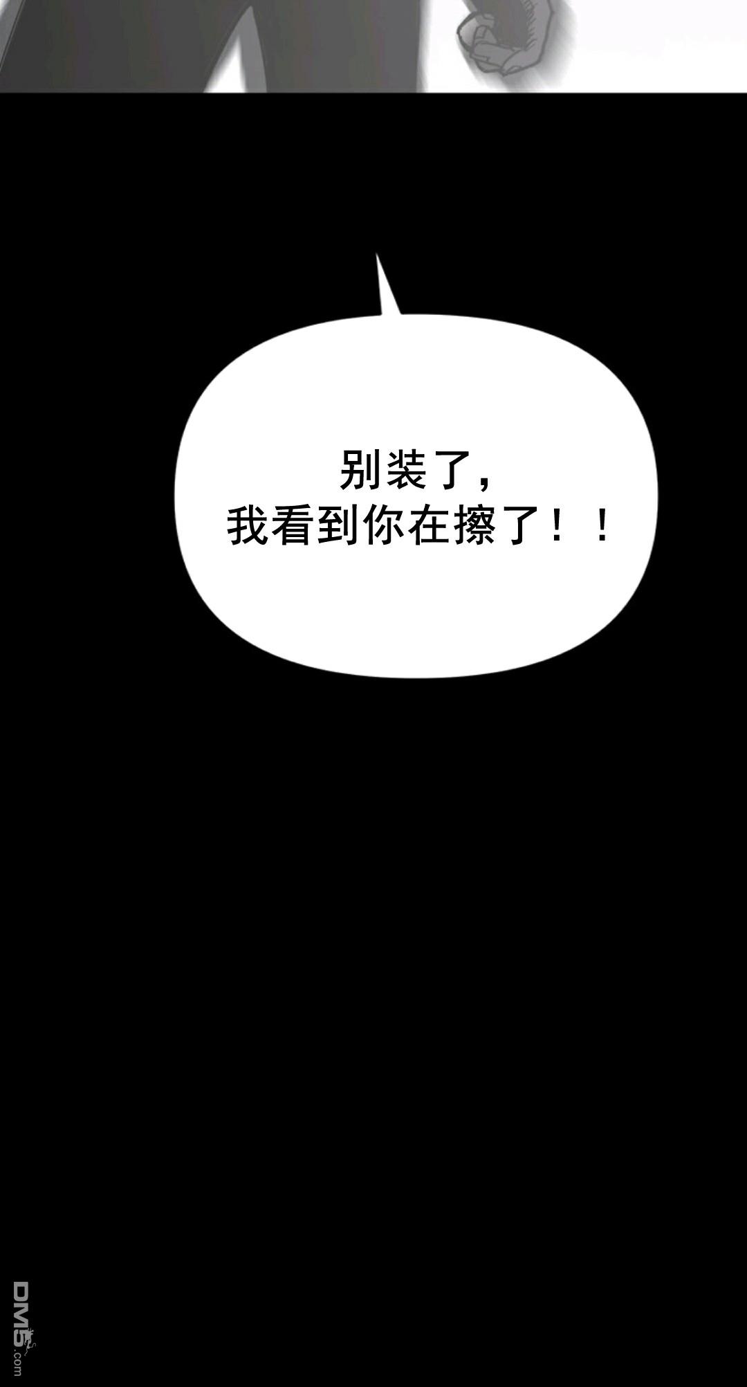 热血开启第1话