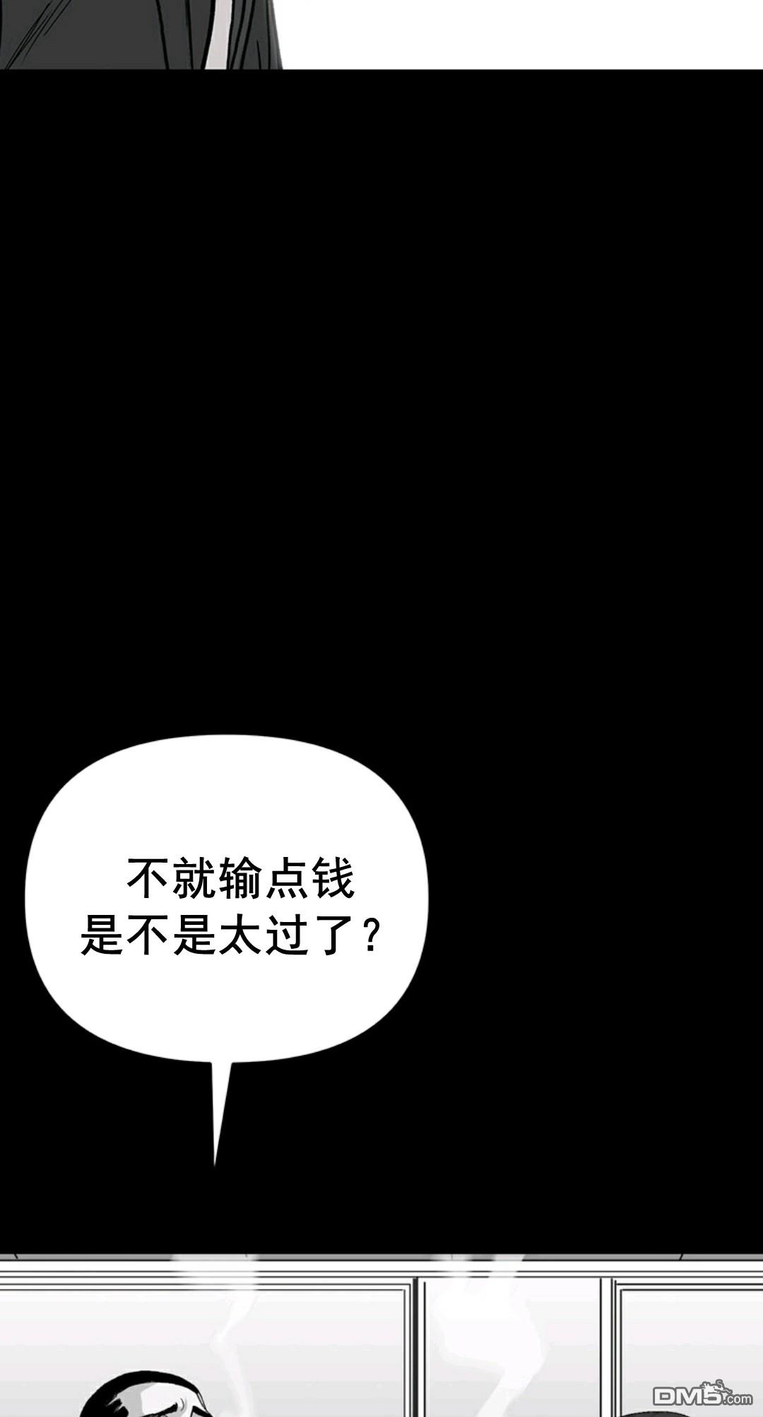 热血开启第1话
