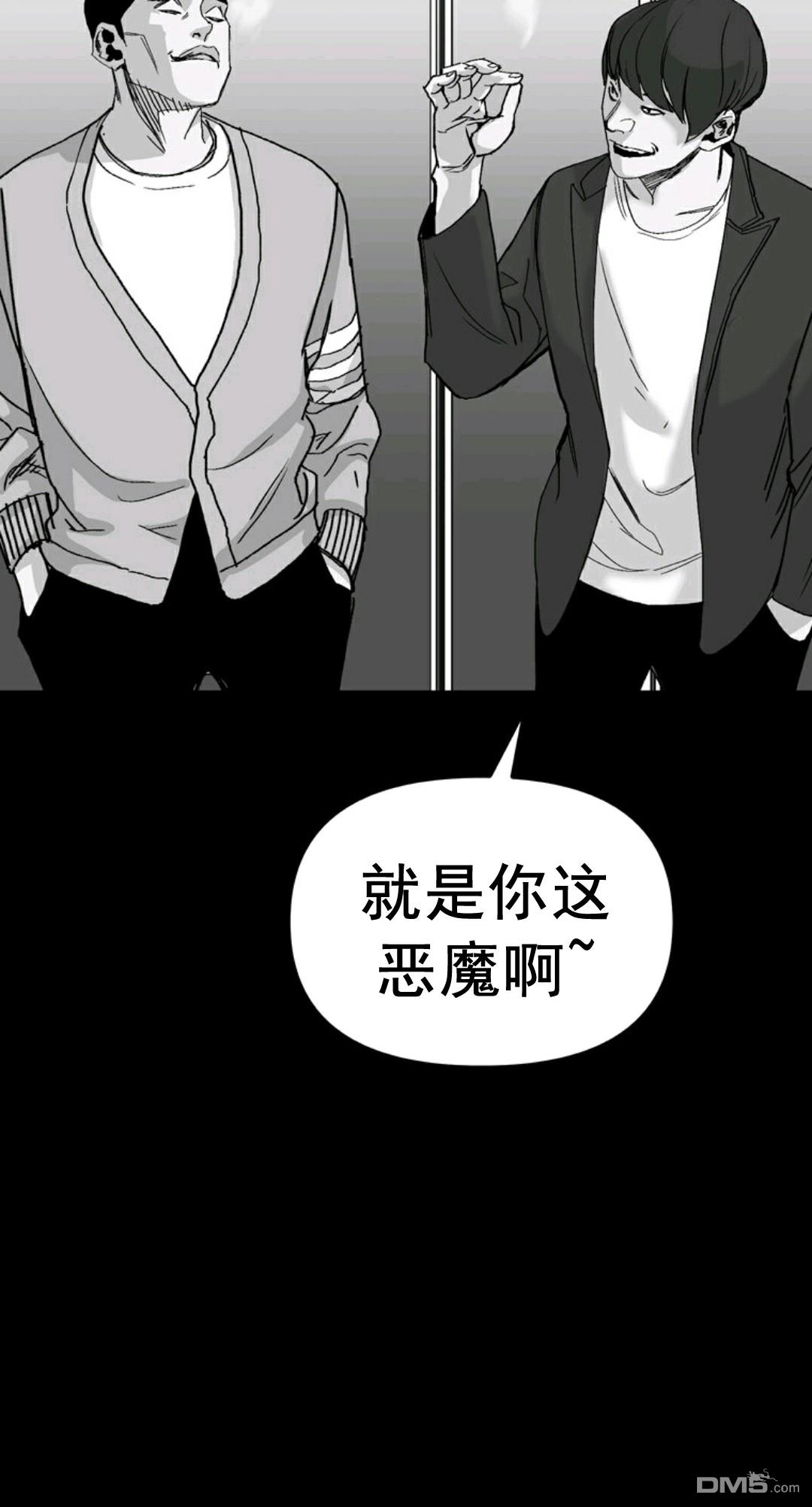 热血开启第1话