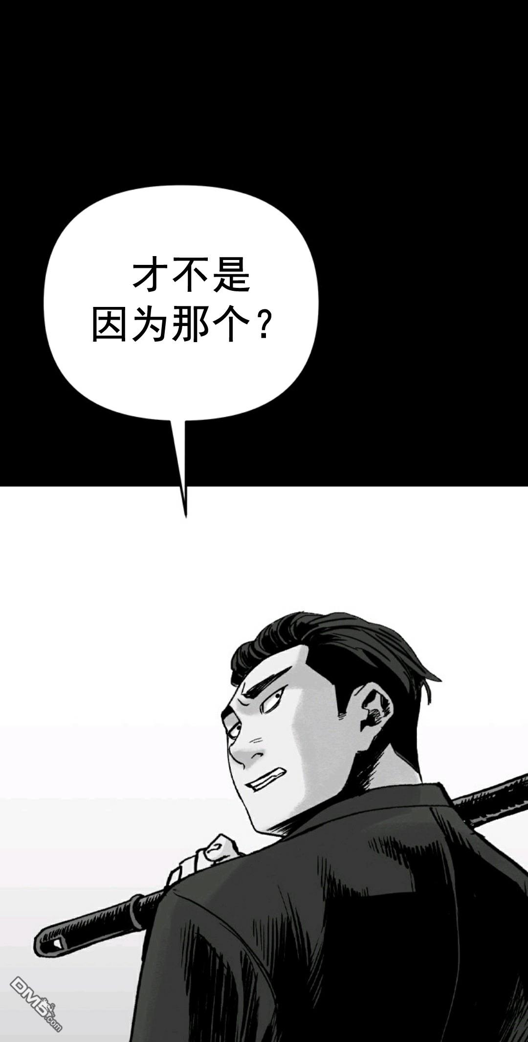 热血开启第1话