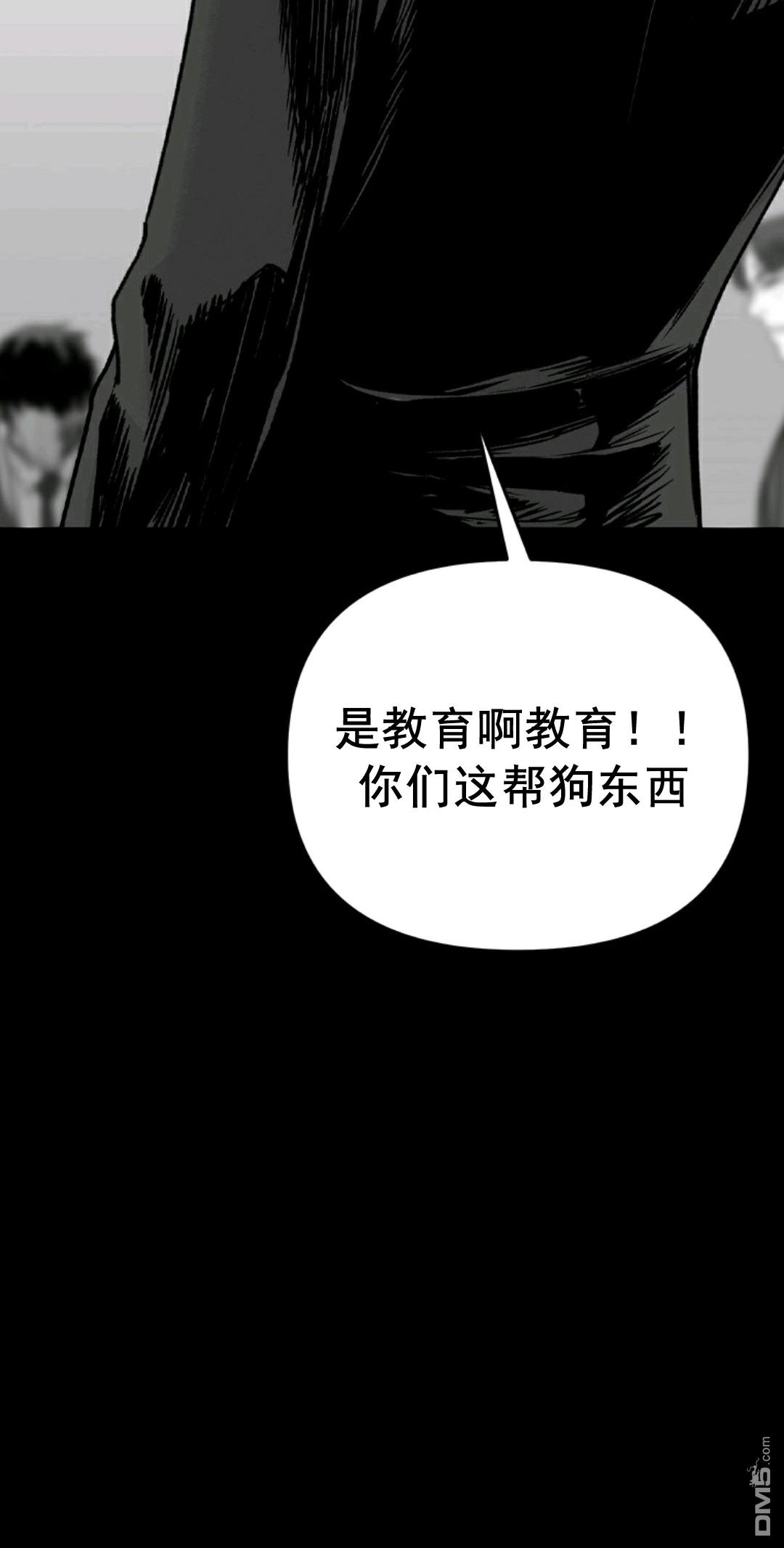 热血开启第1话