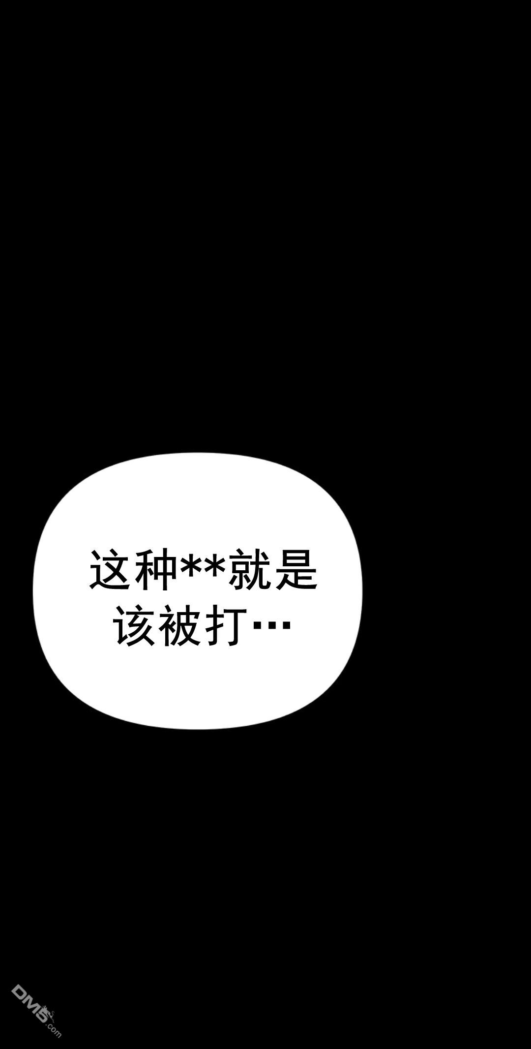 热血开启第1话