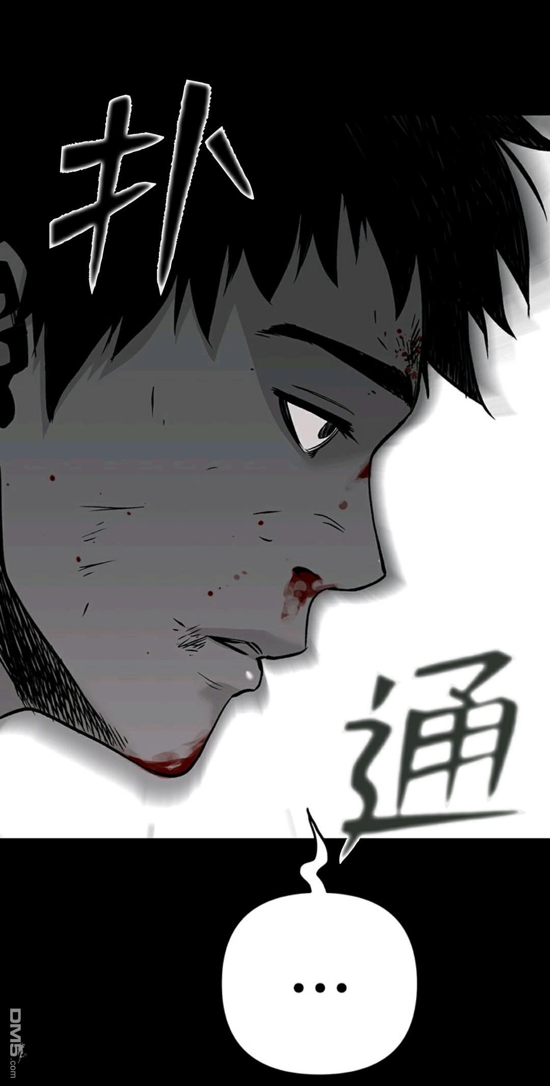 热血开启第1话