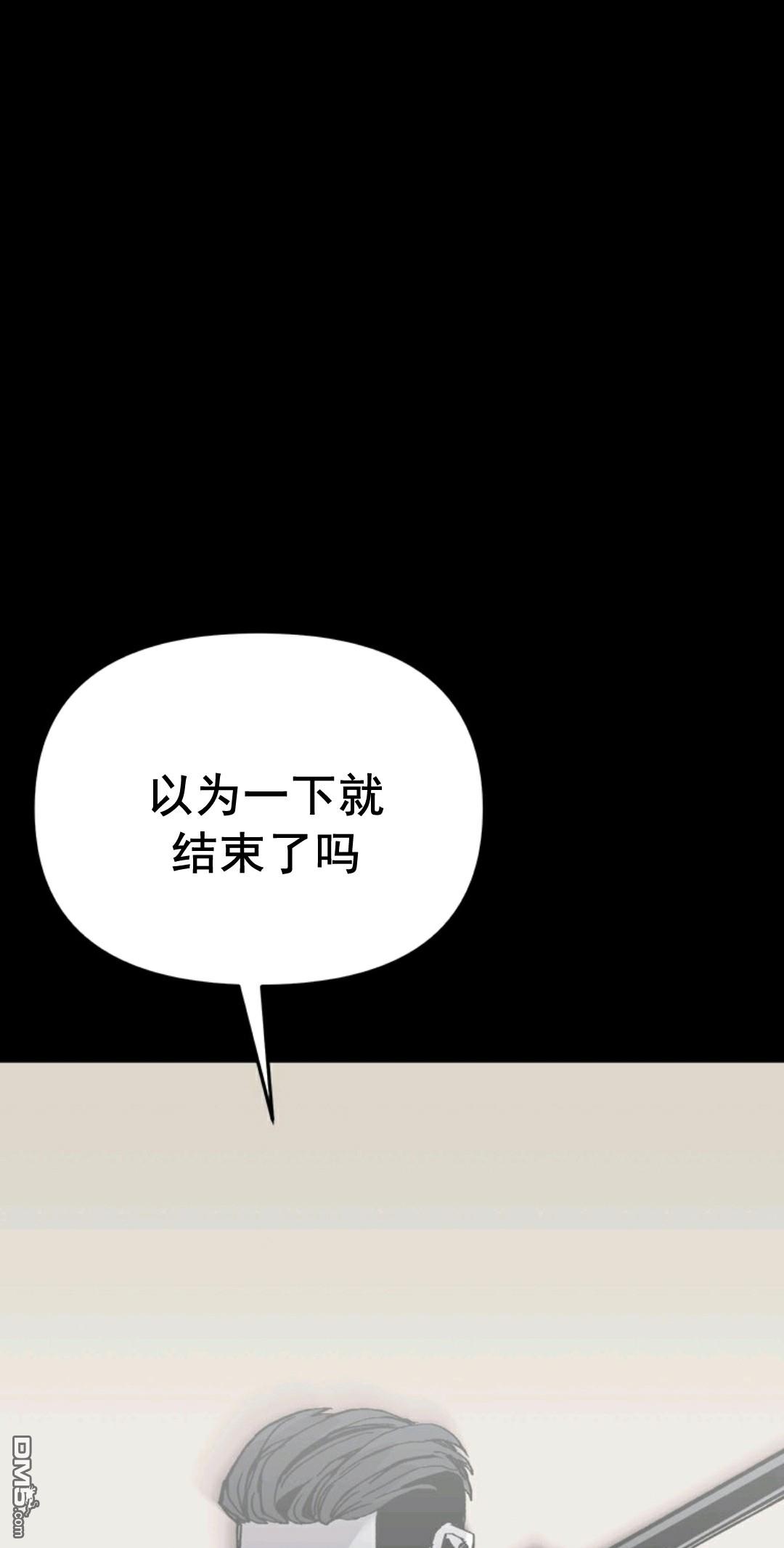 热血开启第1话