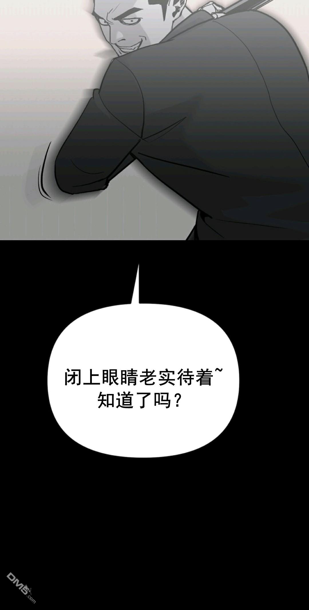 热血开启第1话