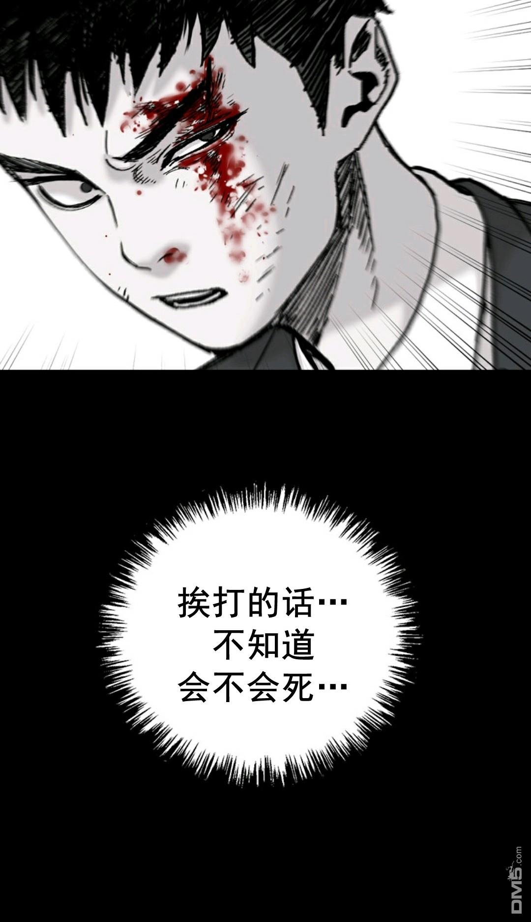 热血开启第1话
