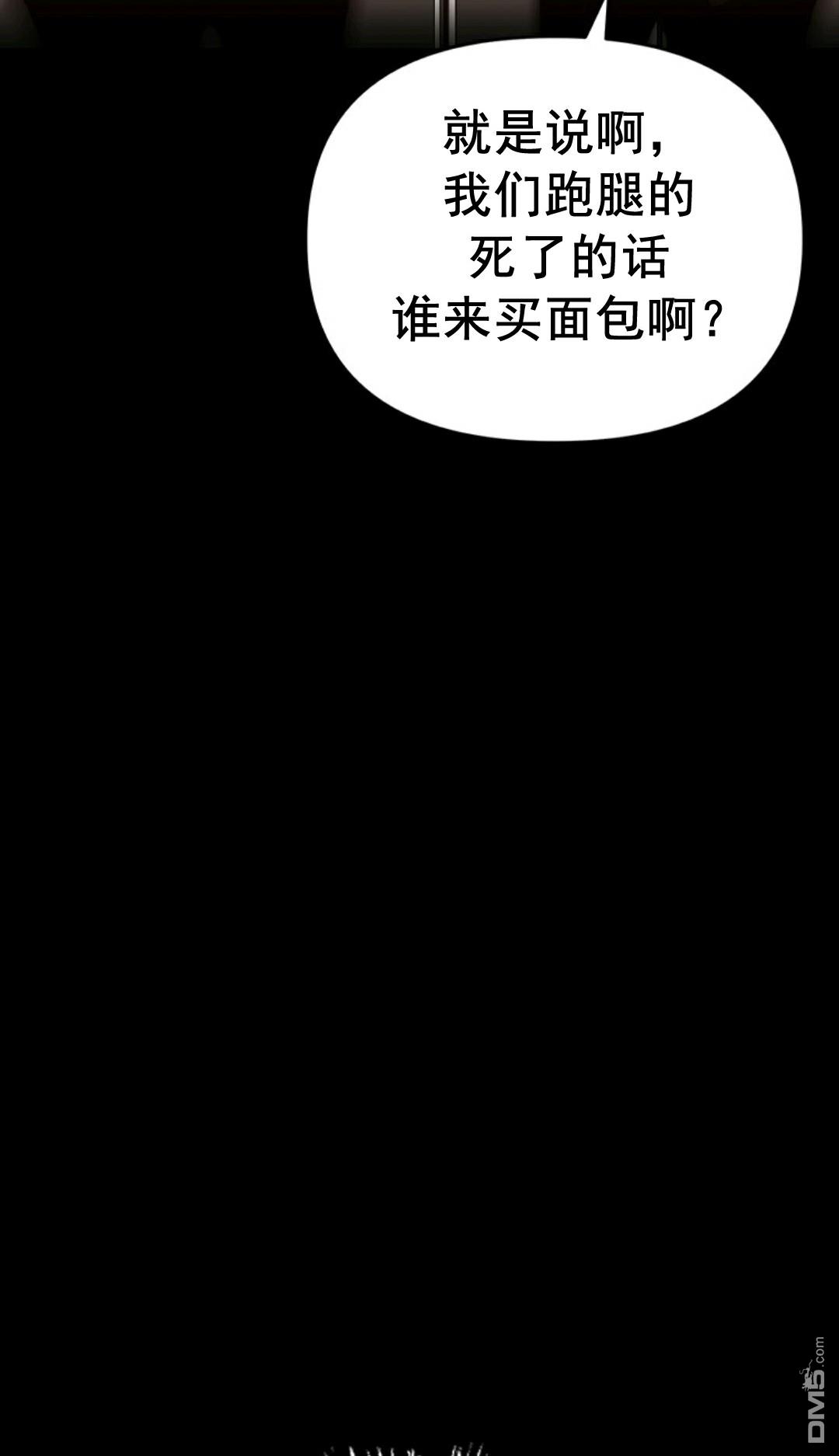 热血开启第1话