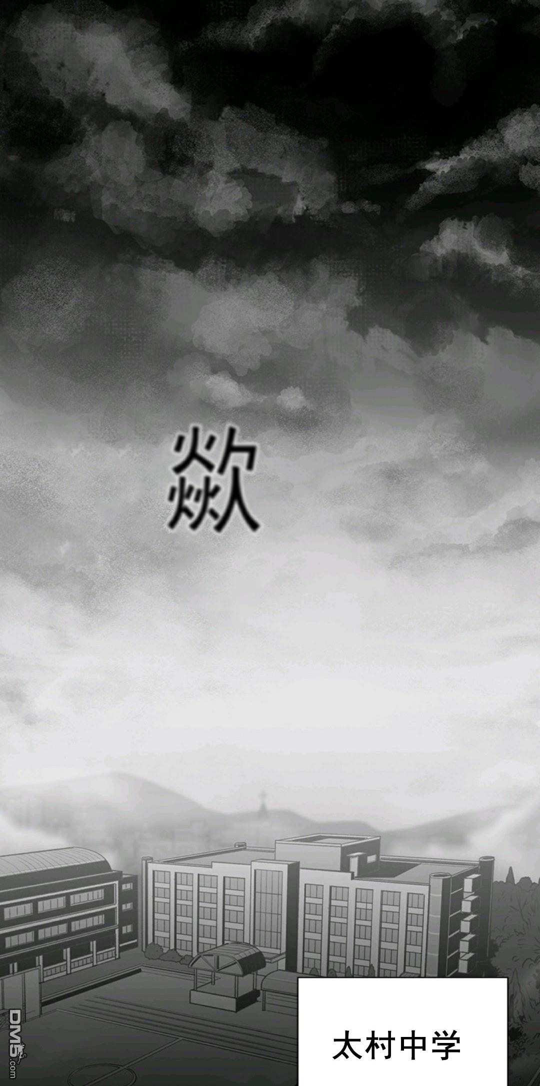 热血开启第1话