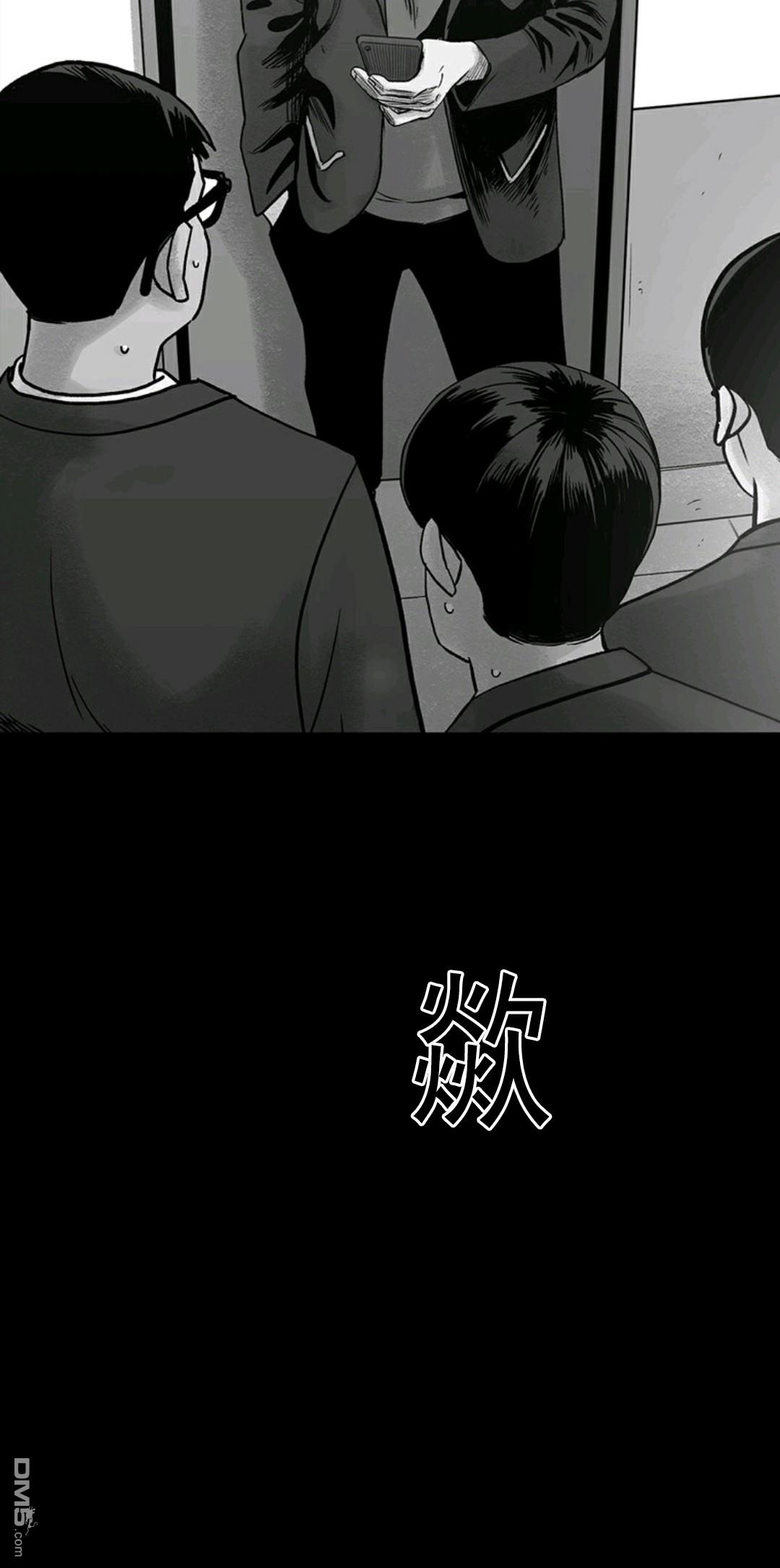 热血开启第1话