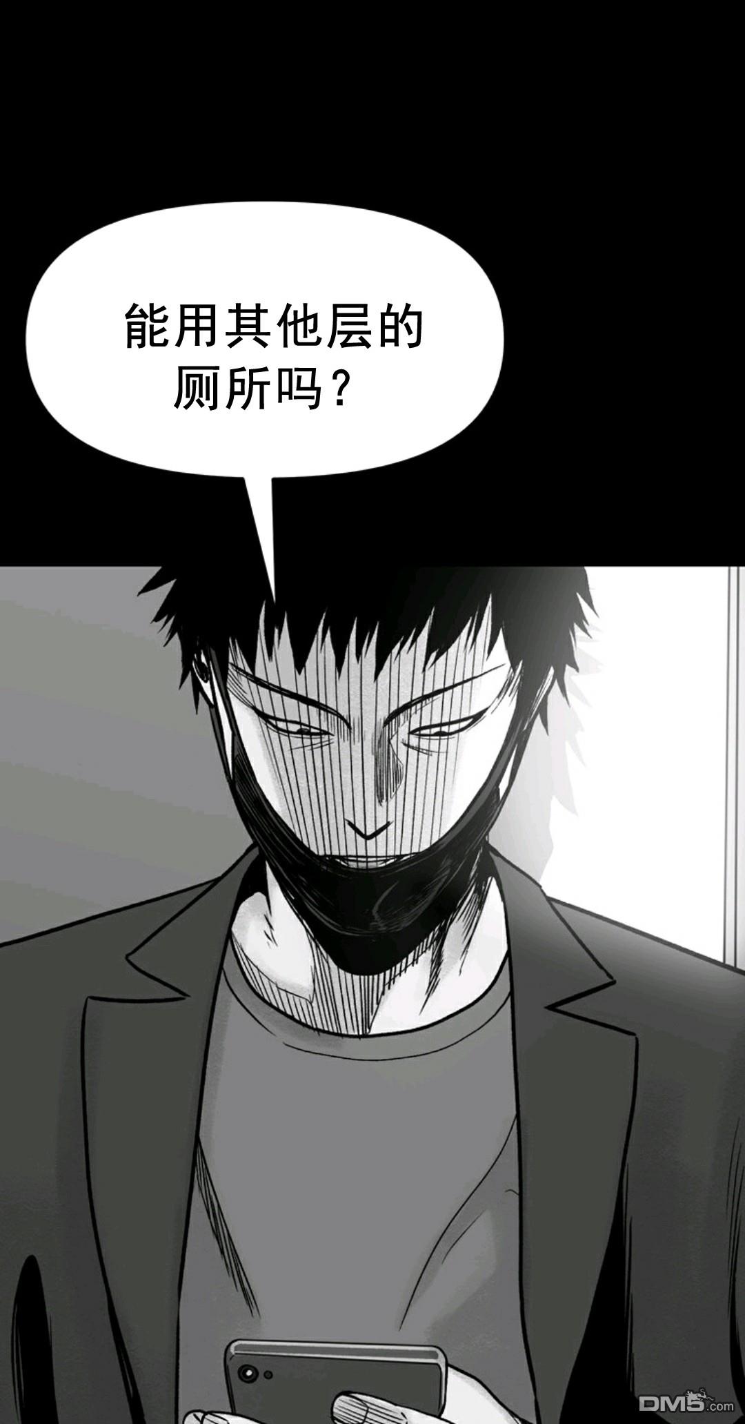 热血开启第1话