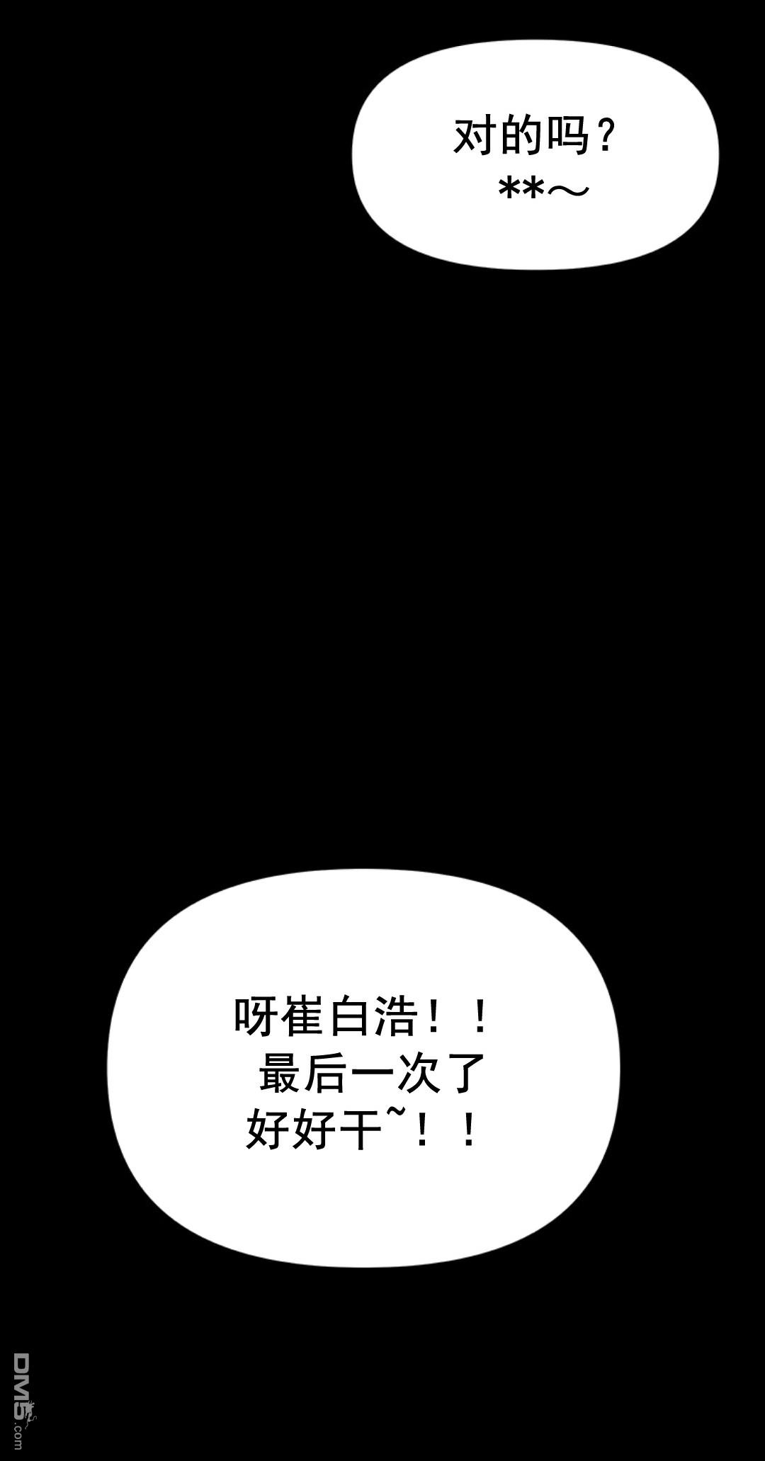 热血开启第1话