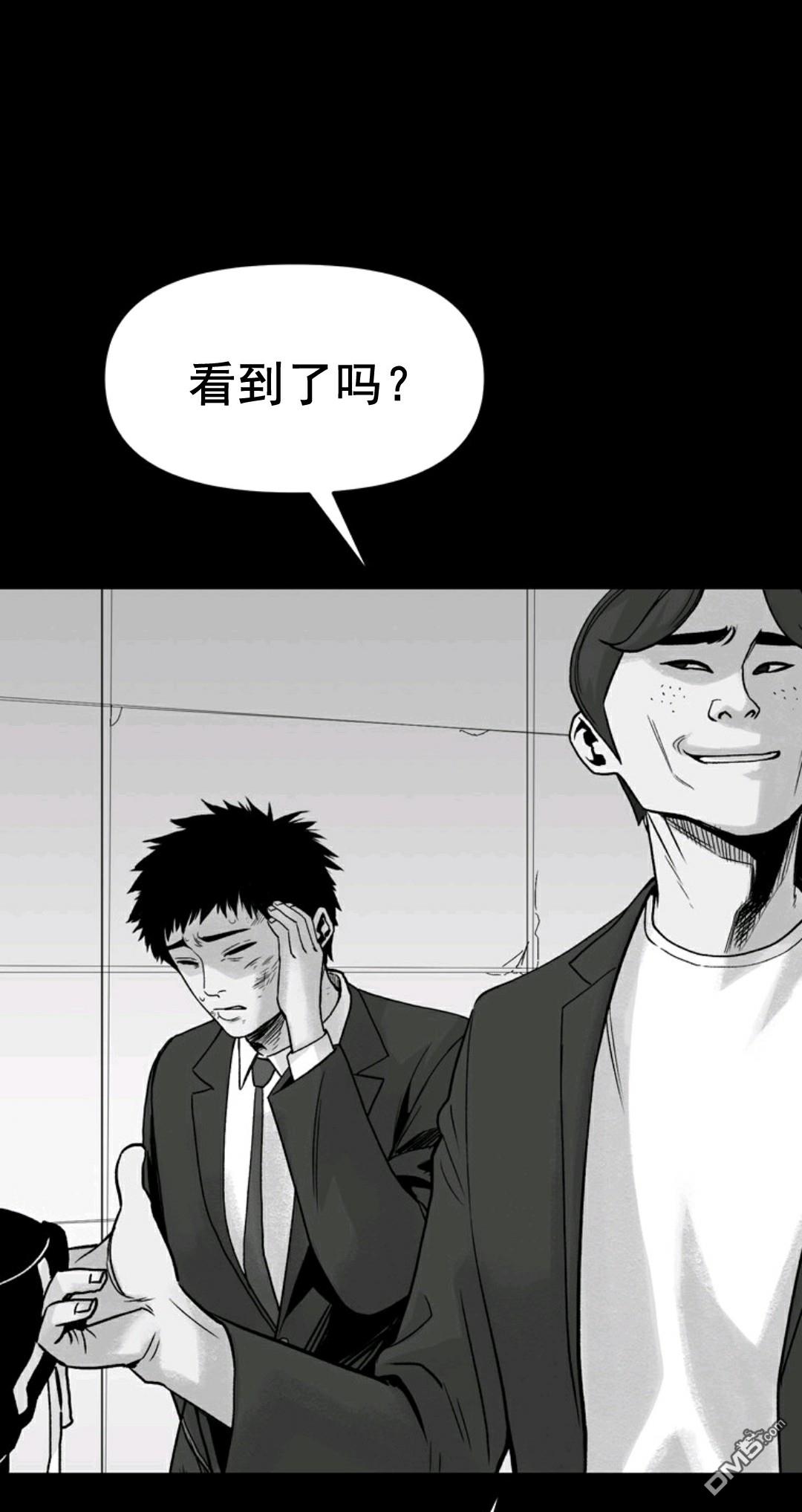 热血开启第1话