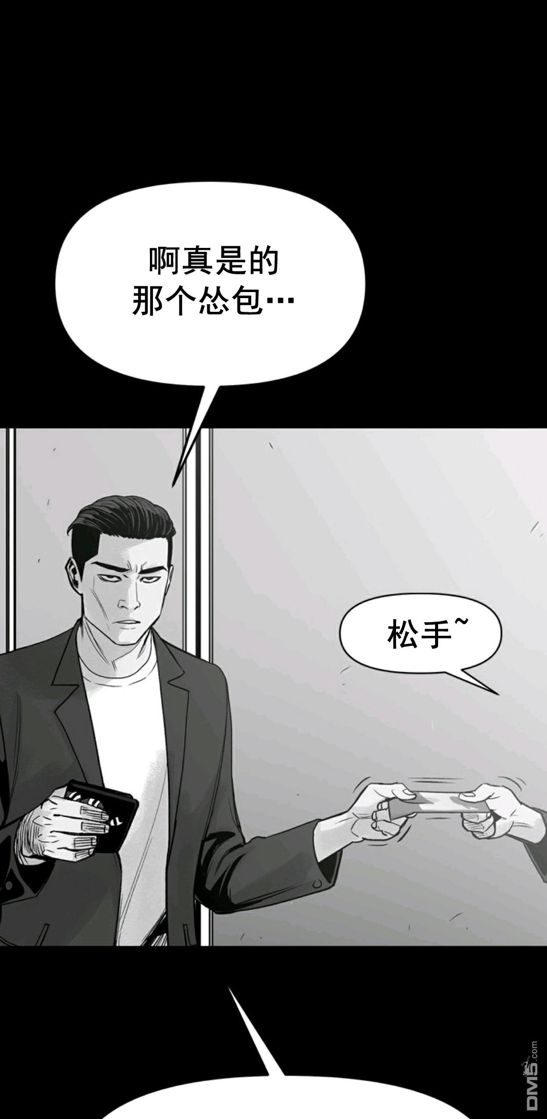 热血开启第1话
