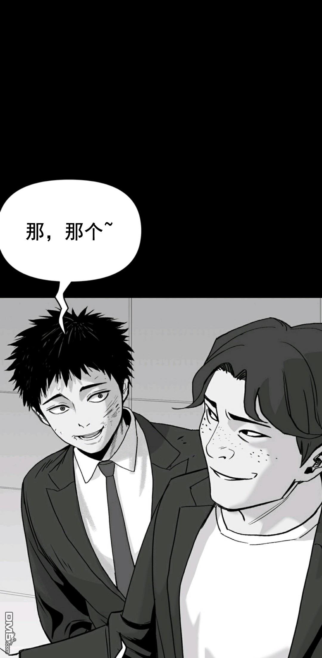 热血开启第1话