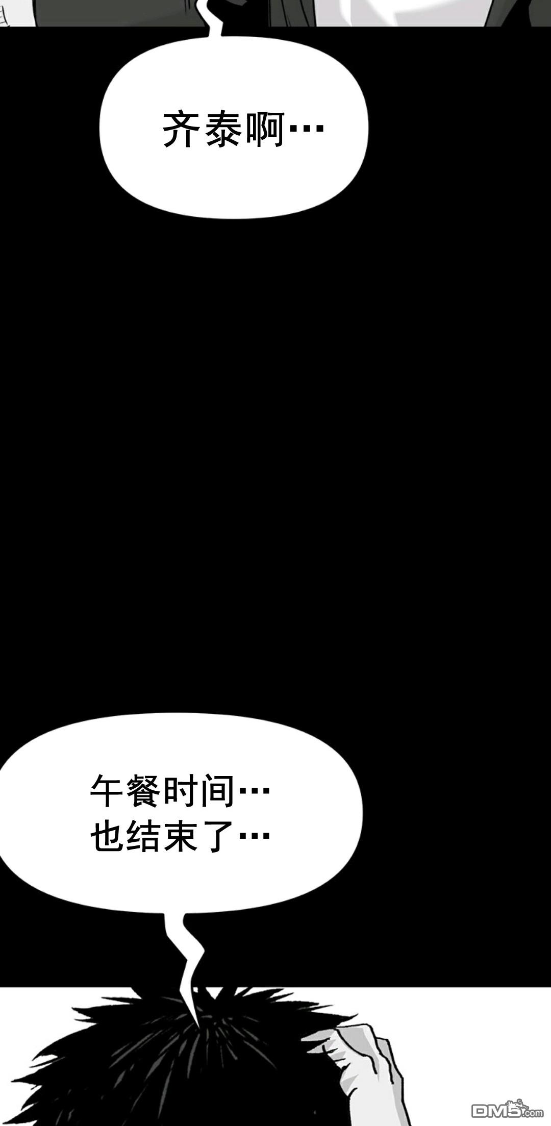 热血开启第1话