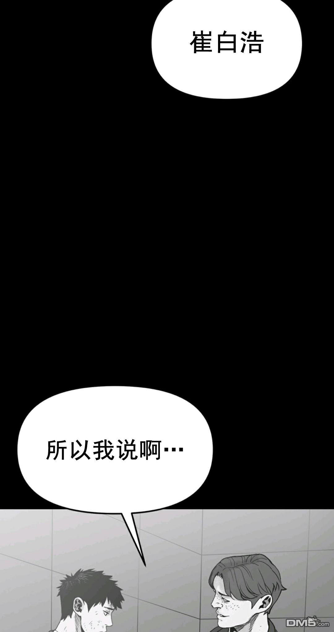 热血开启第1话
