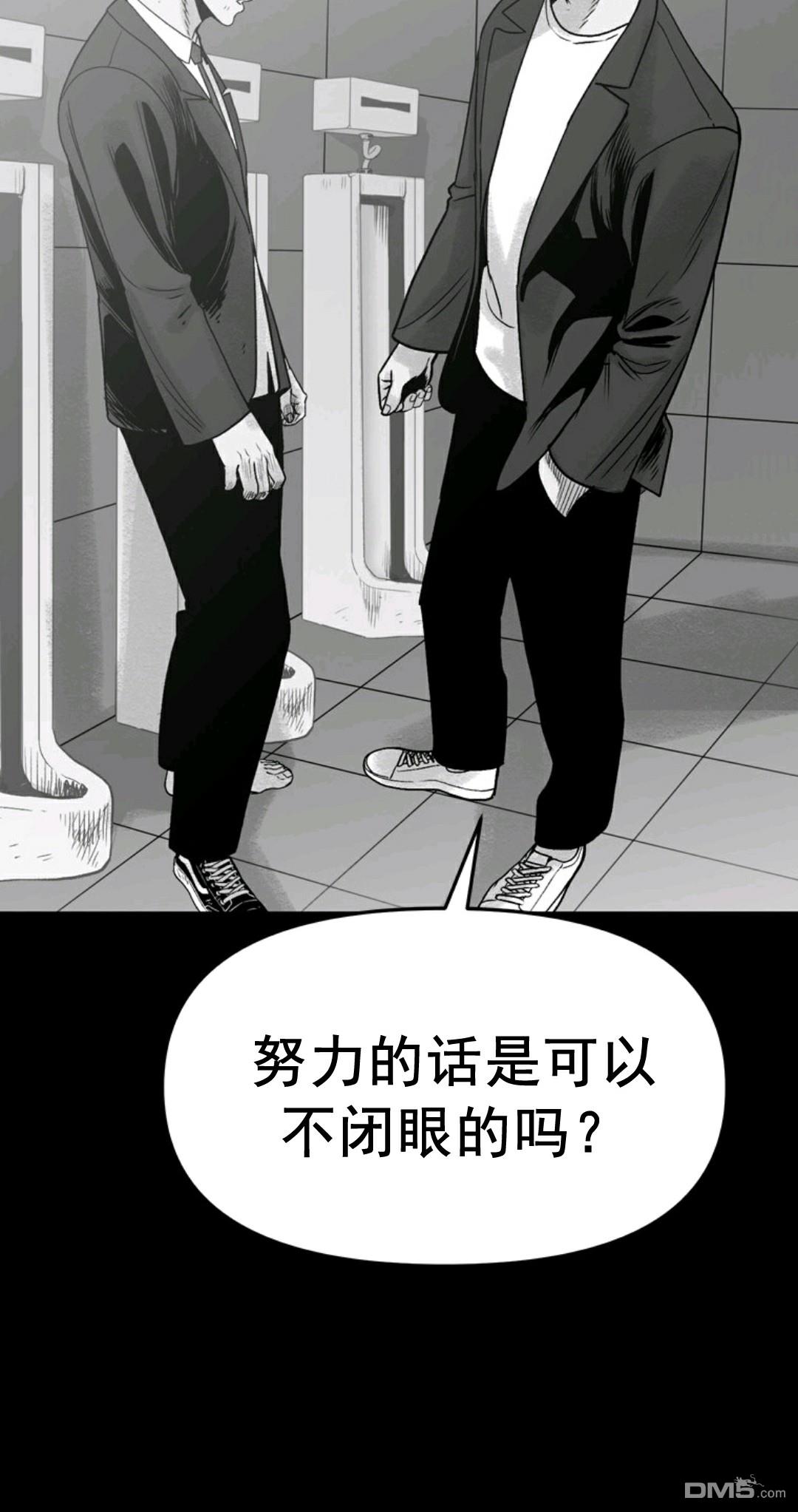 热血开启第1话