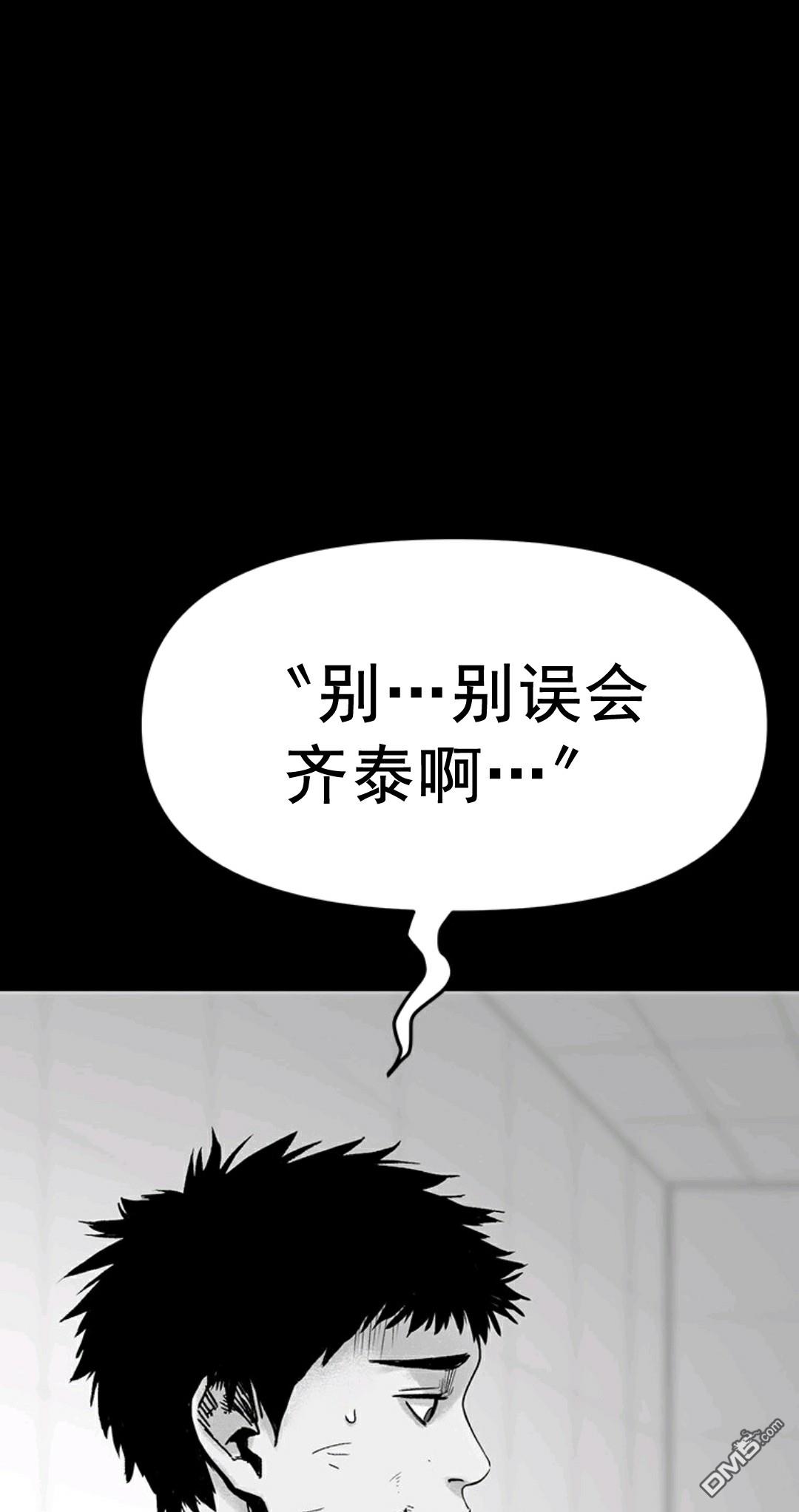 热血开启第1话