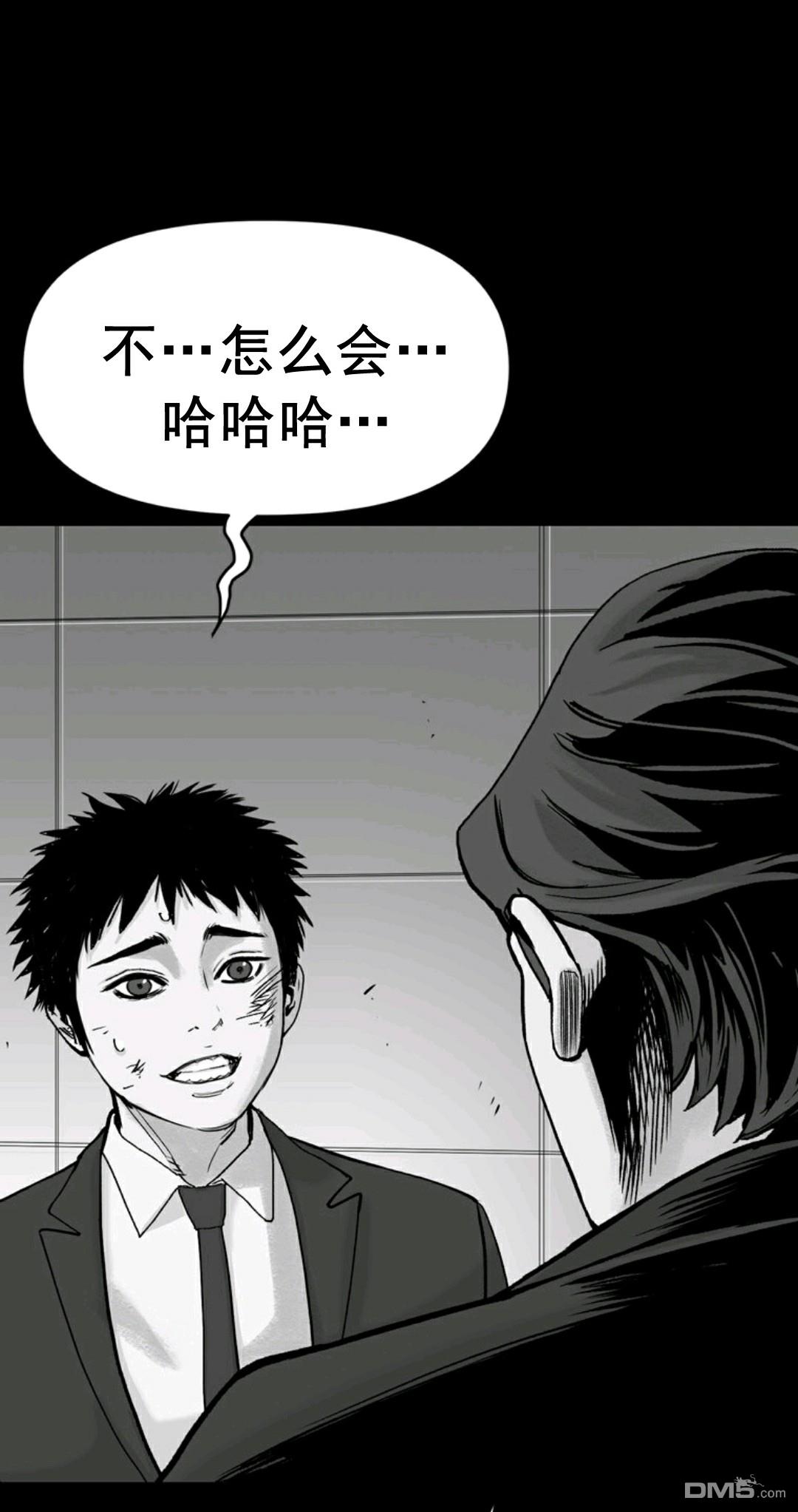 热血开启第1话