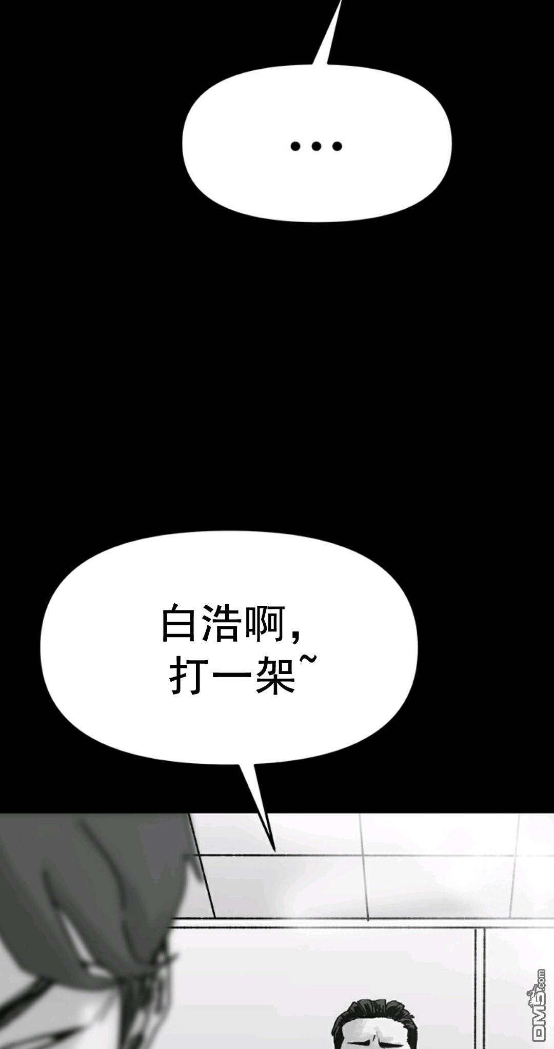 热血开启第1话