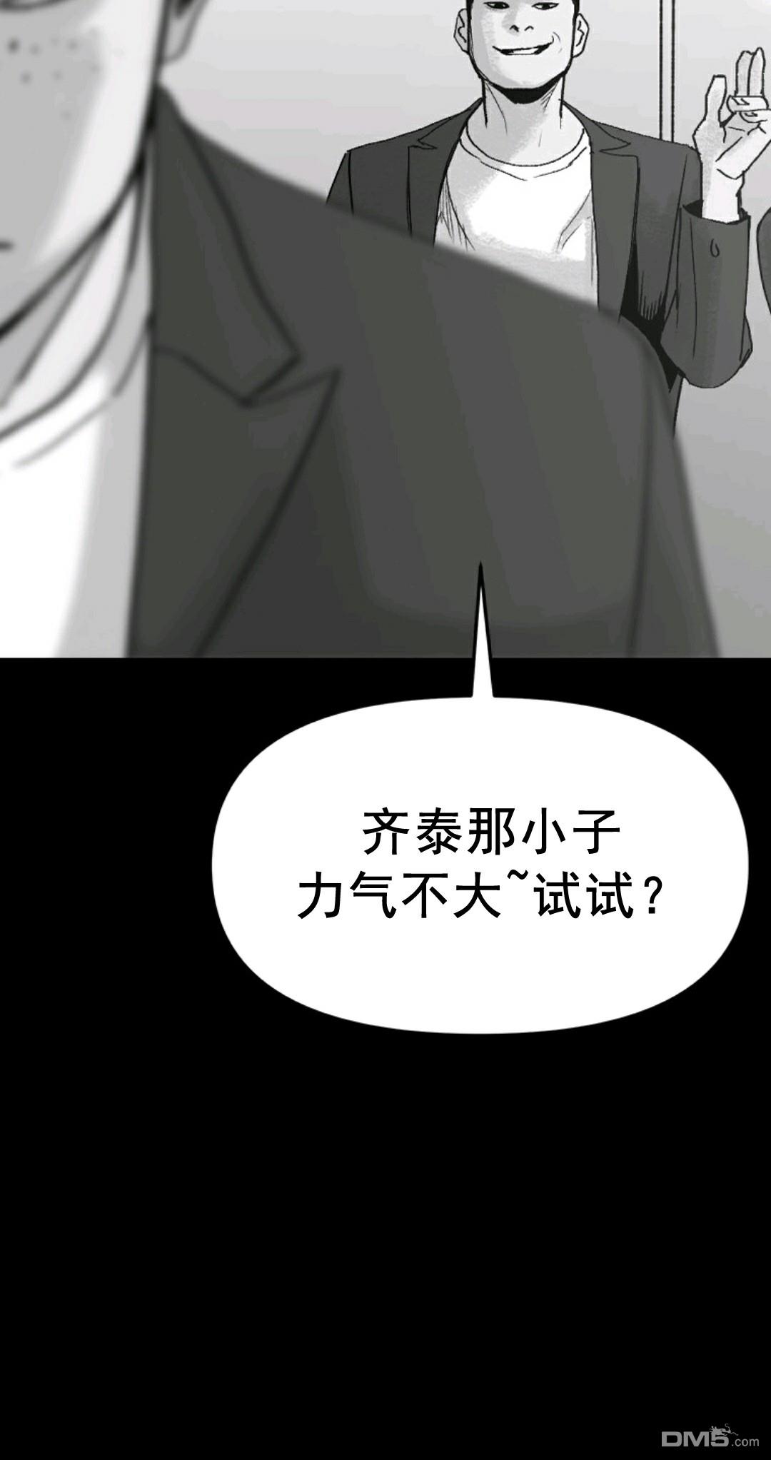 热血开启第1话