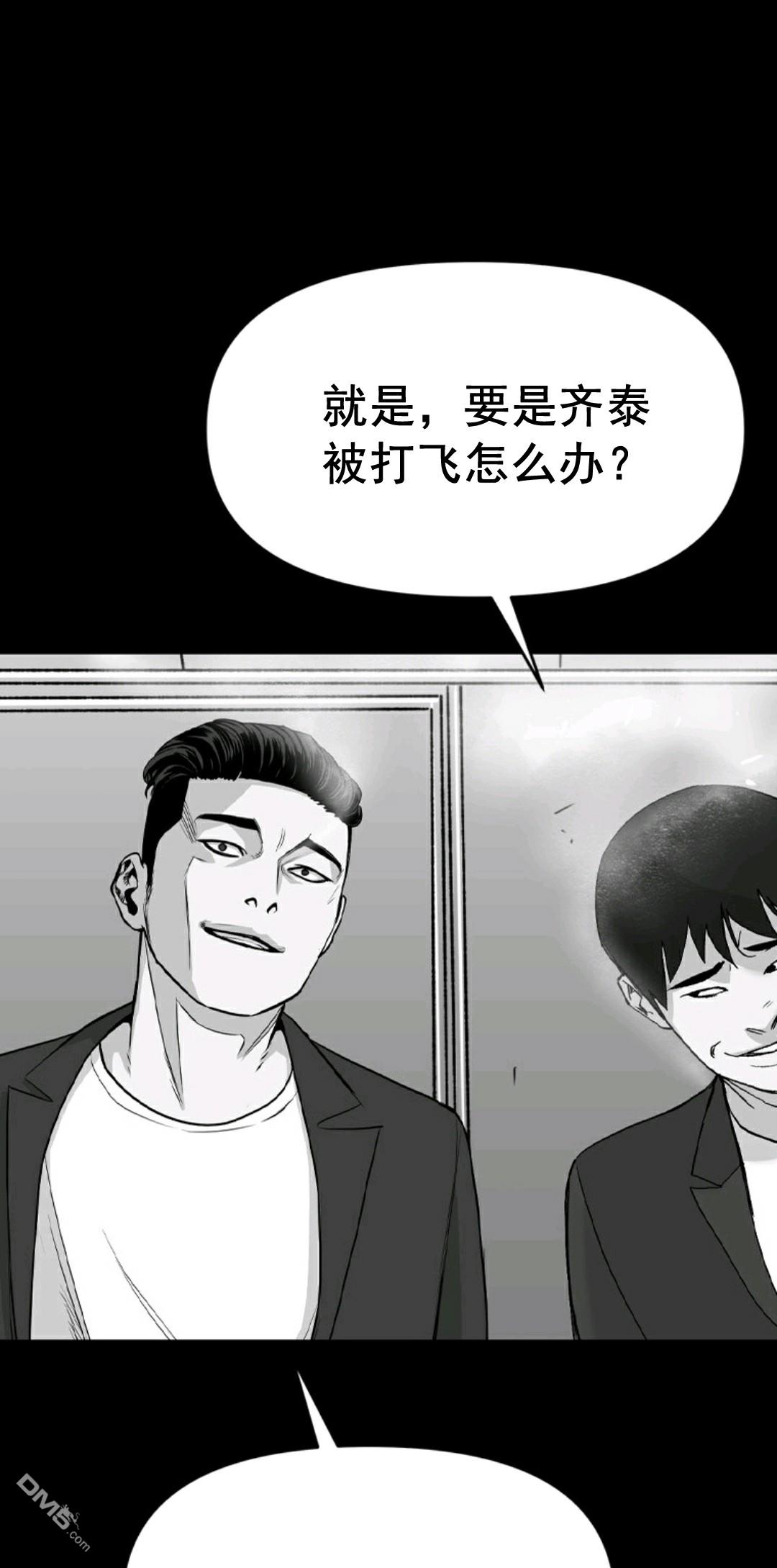 热血开启第1话
