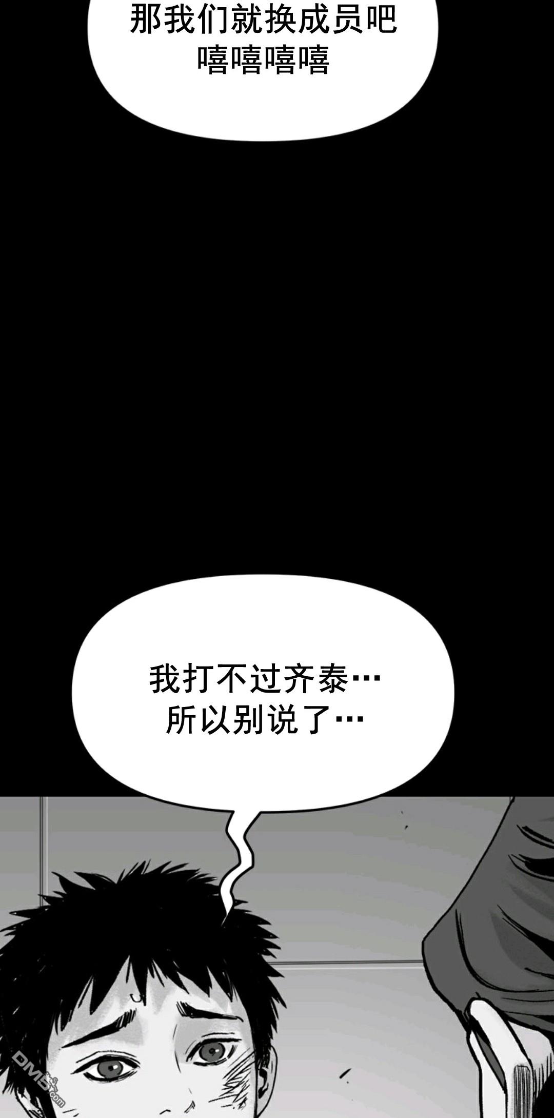 热血开启第1话