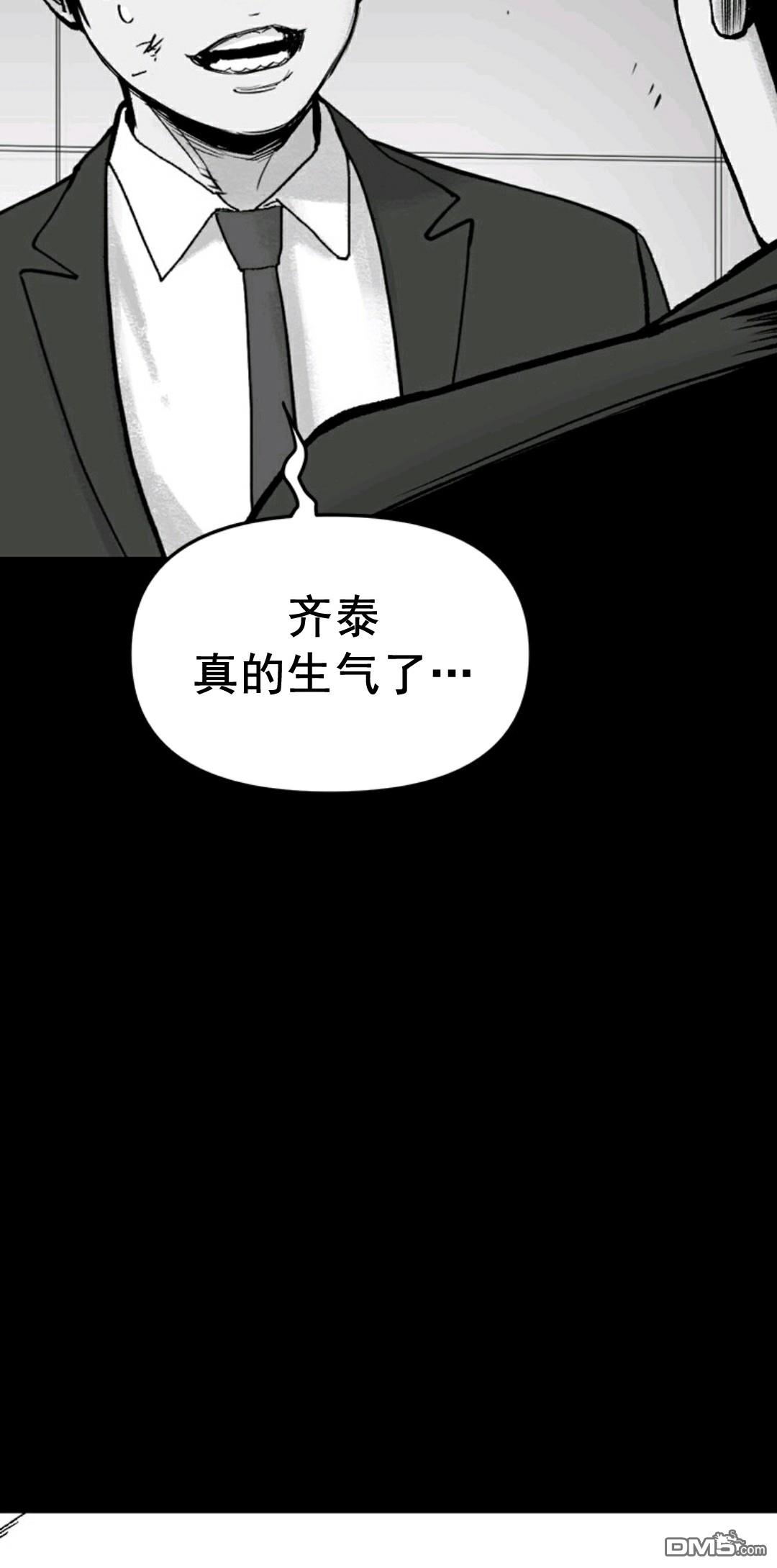 热血开启第1话