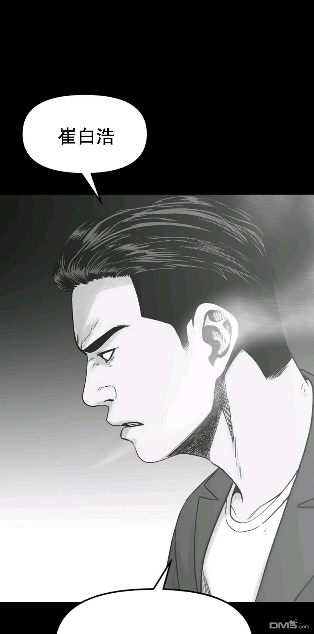 热血开启第1话