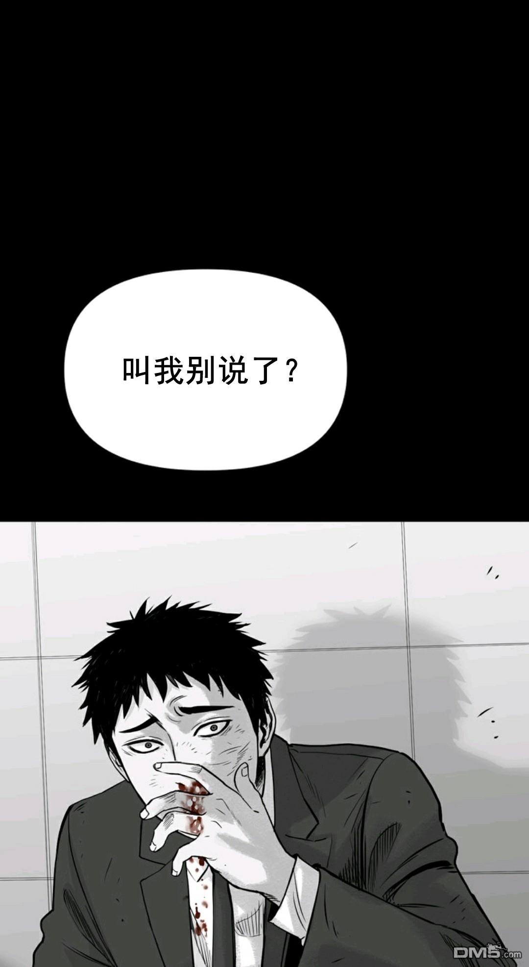 热血开启第1话