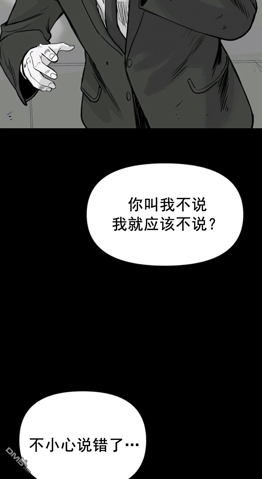 热血开启第1话
