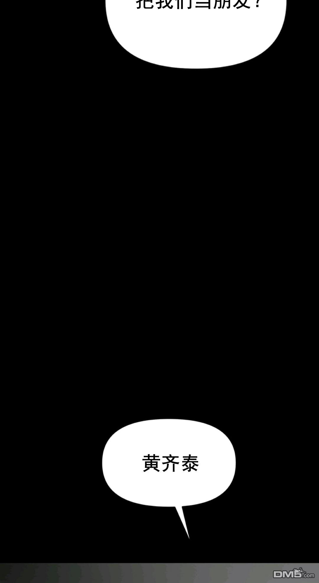 热血开启第1话
