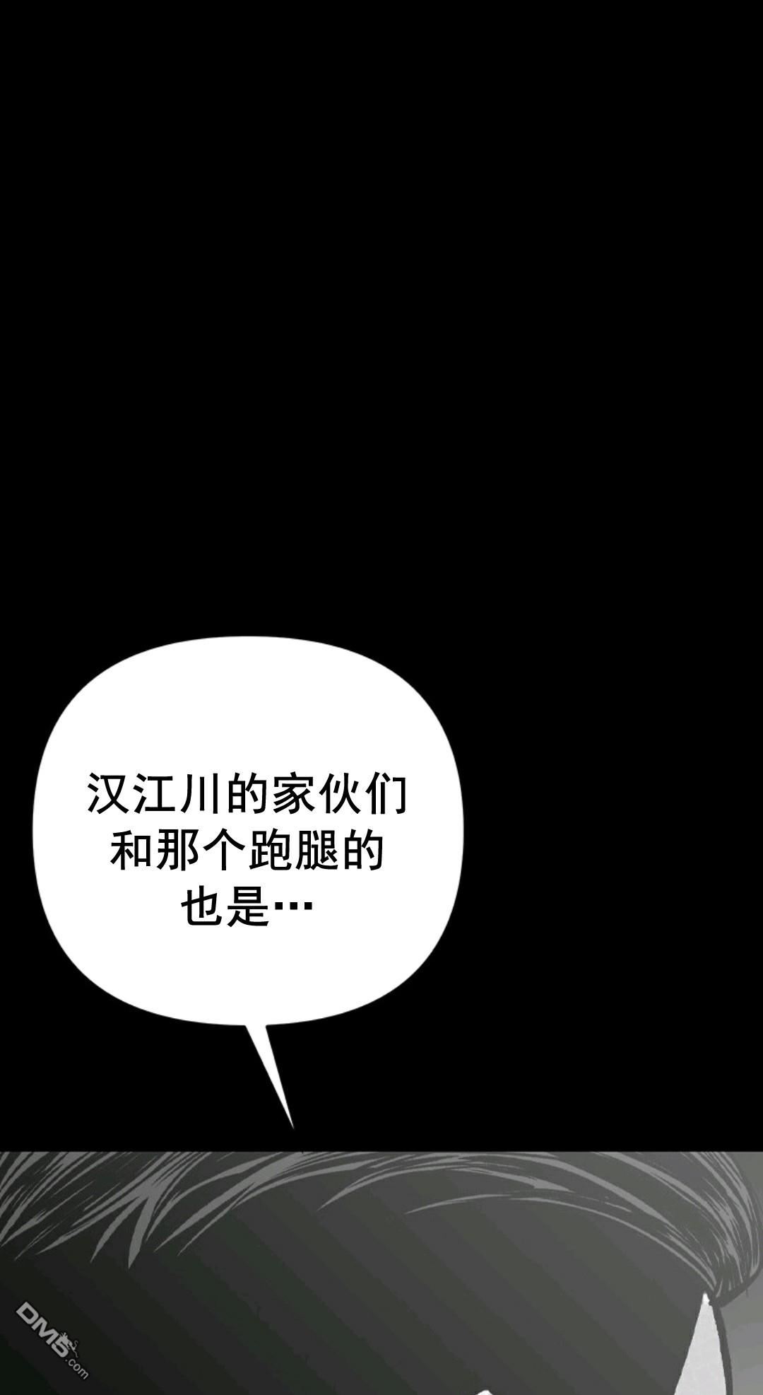 热血开启第1话
